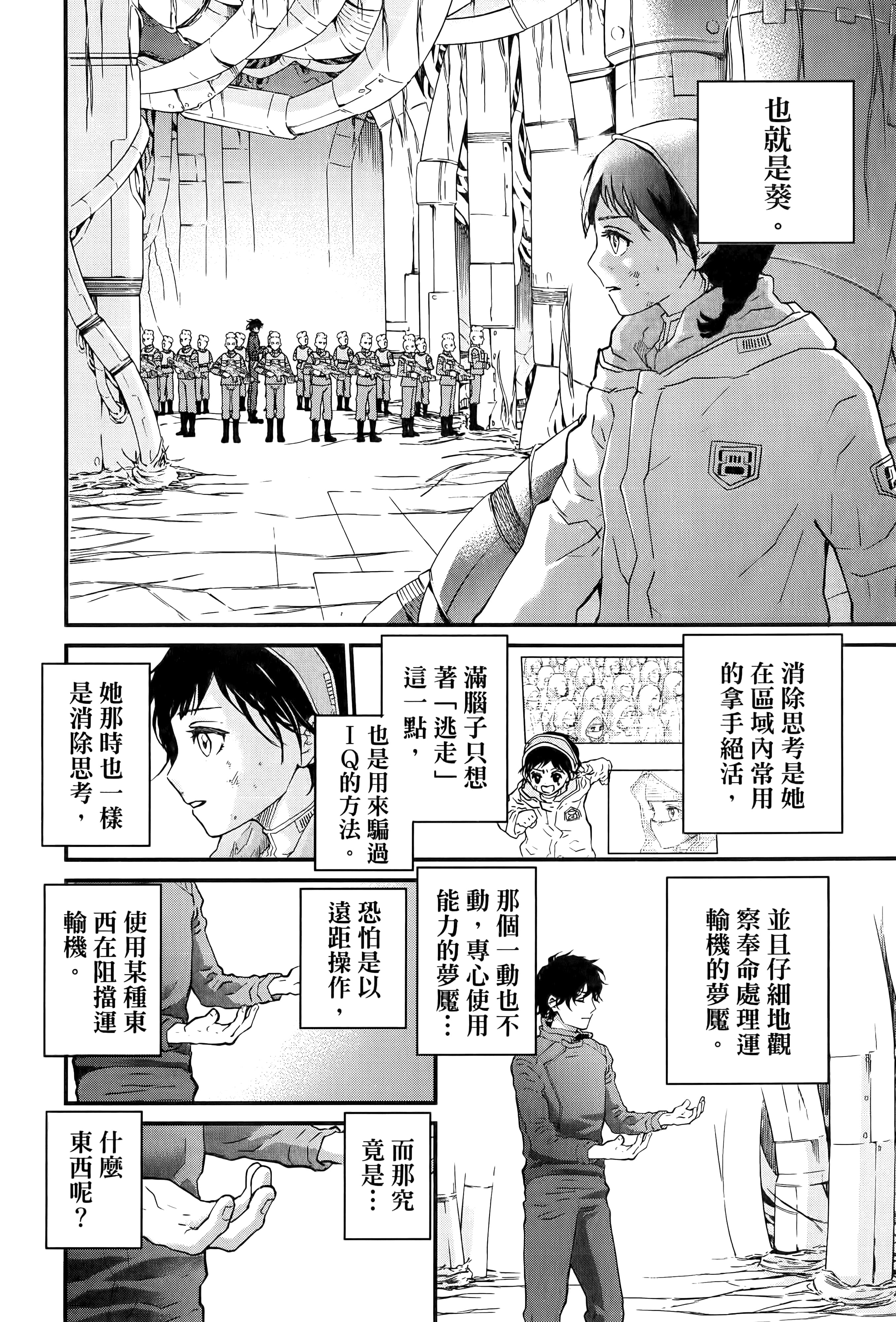 第 120 页