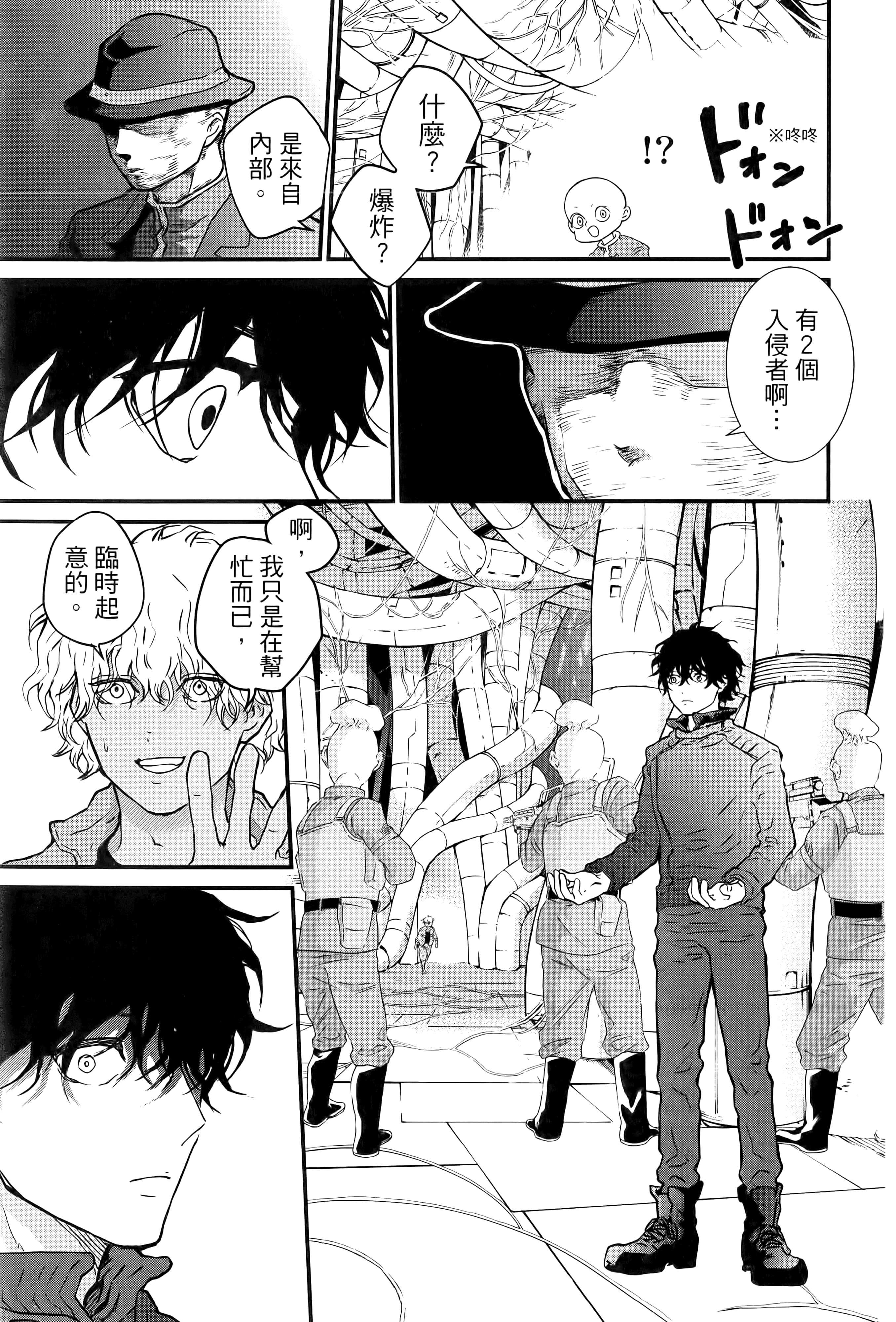 第 121 页
