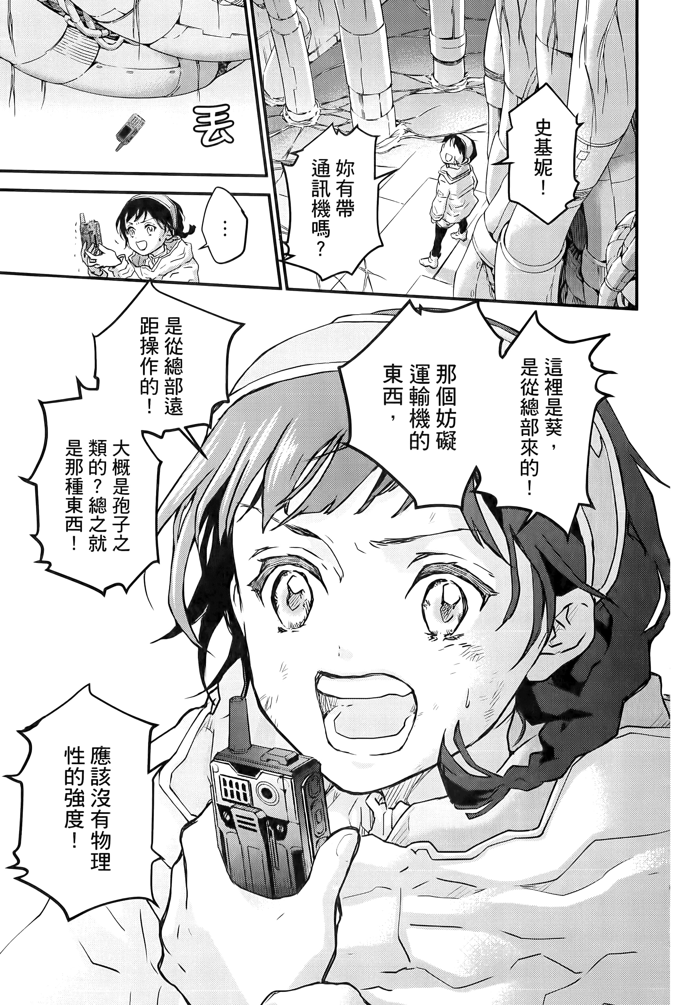 第 123 页