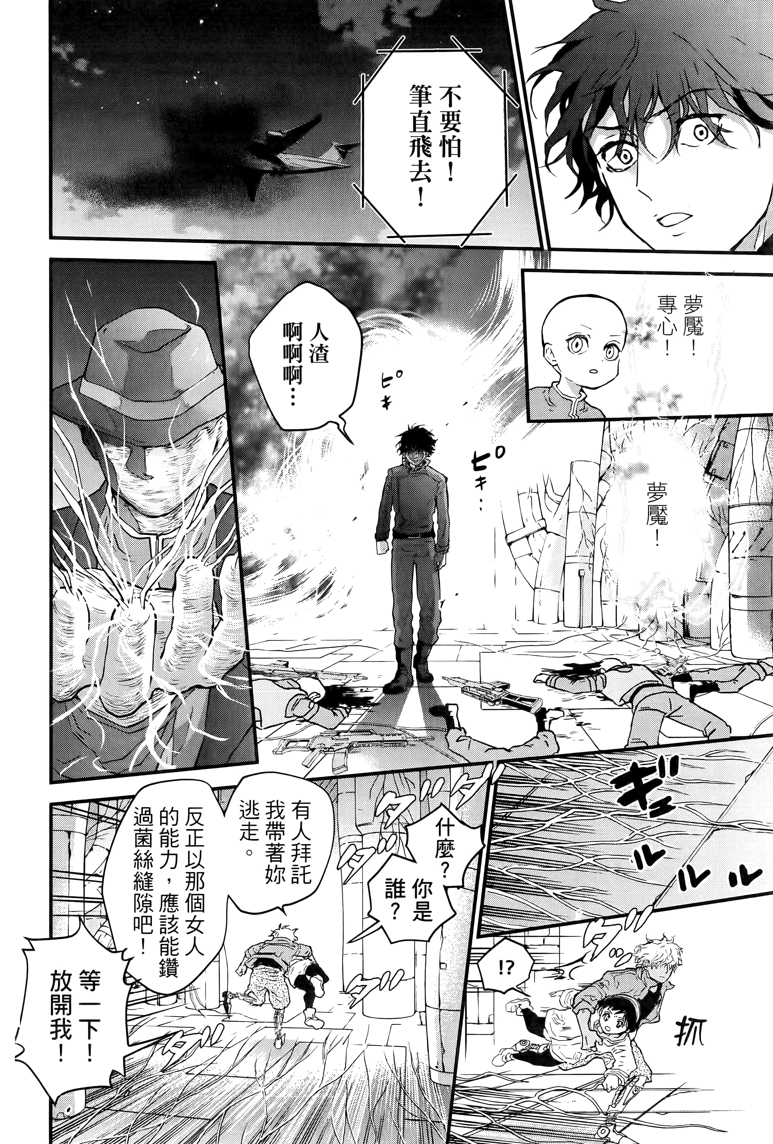 第 124 页