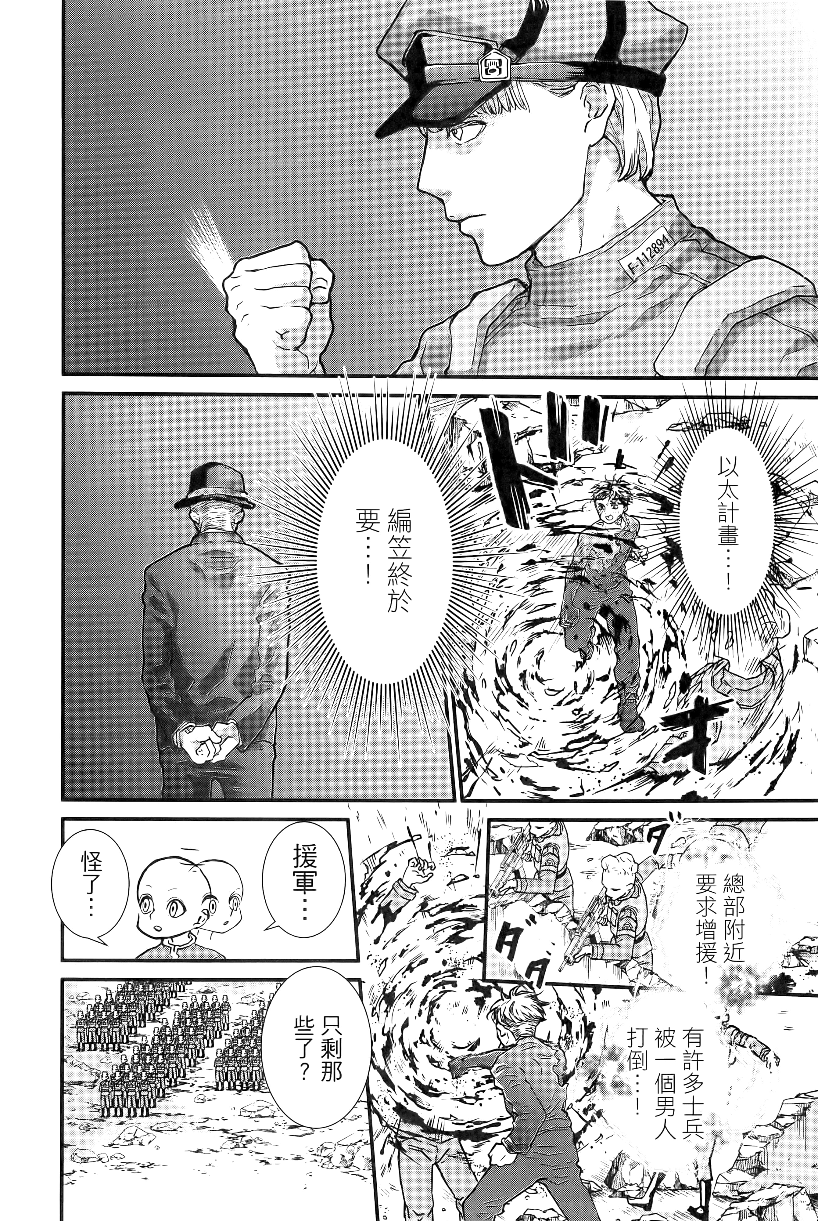 第 128 页