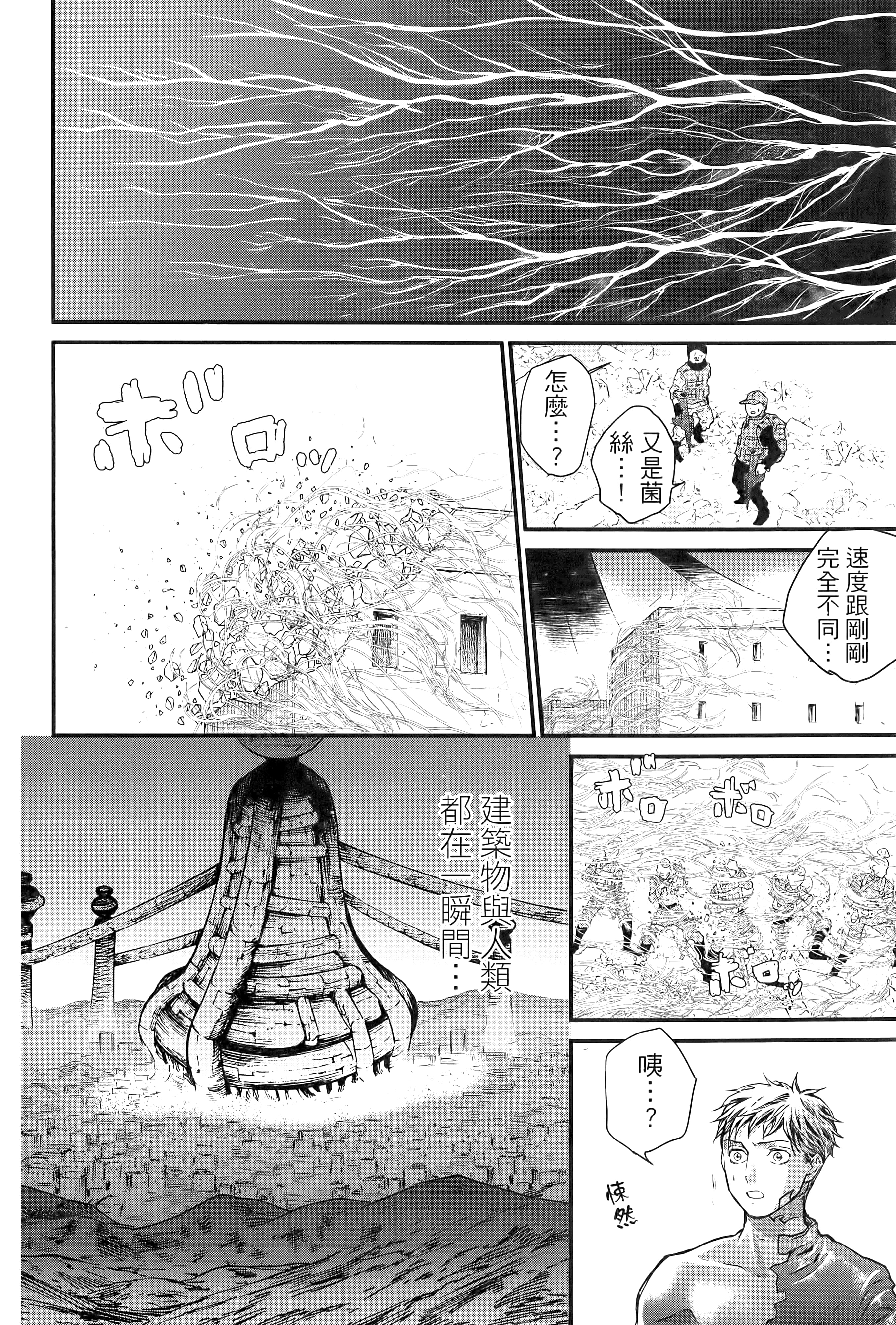 第 130 页