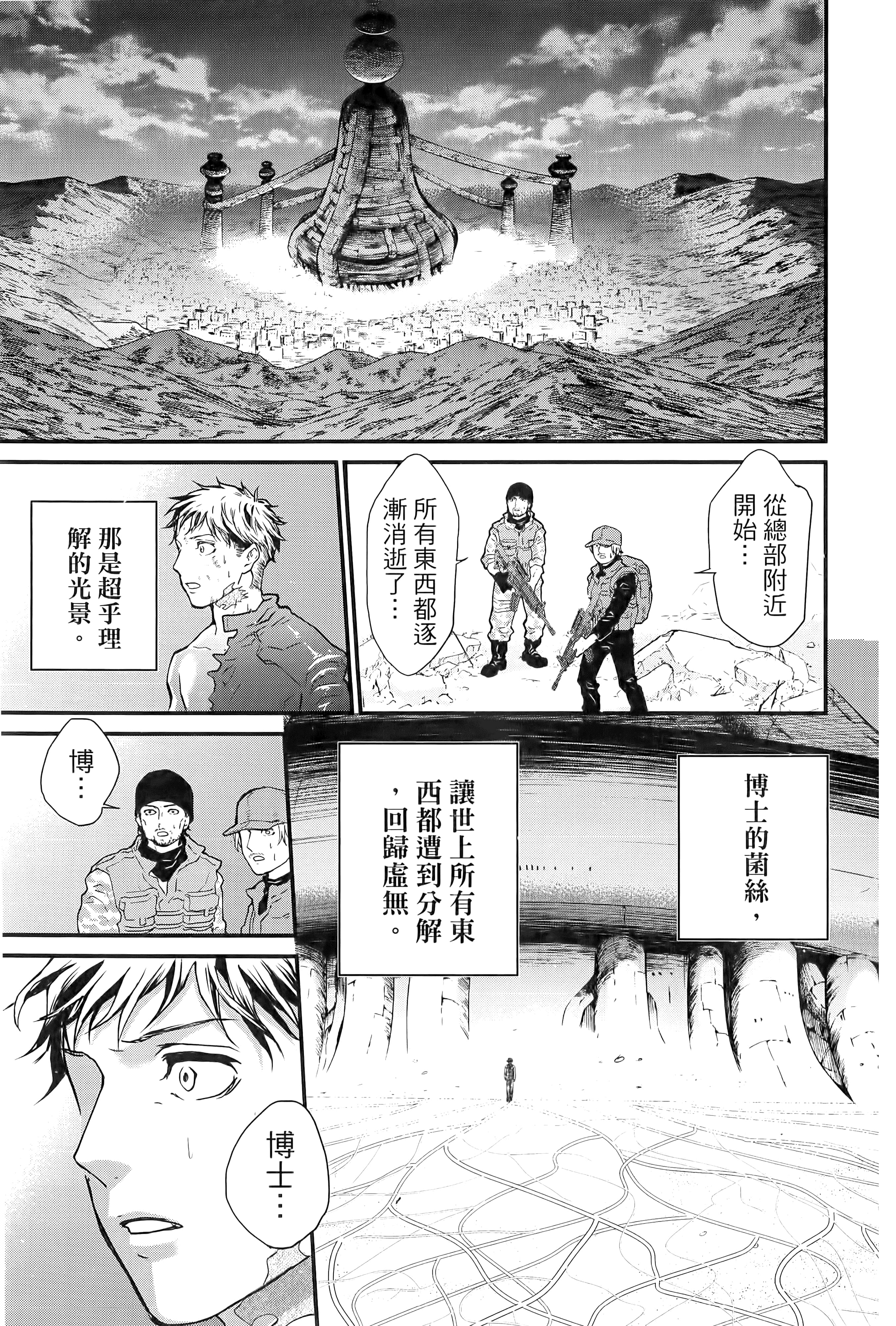 第 131 页
