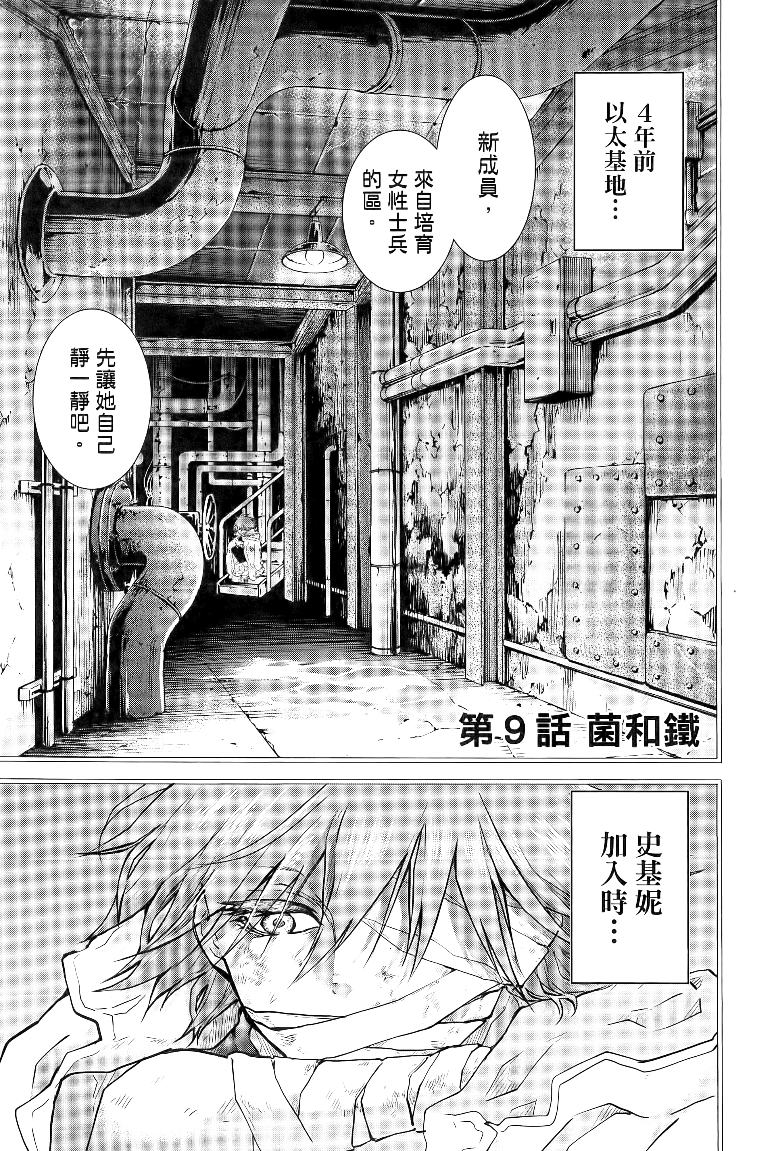 第 135 页