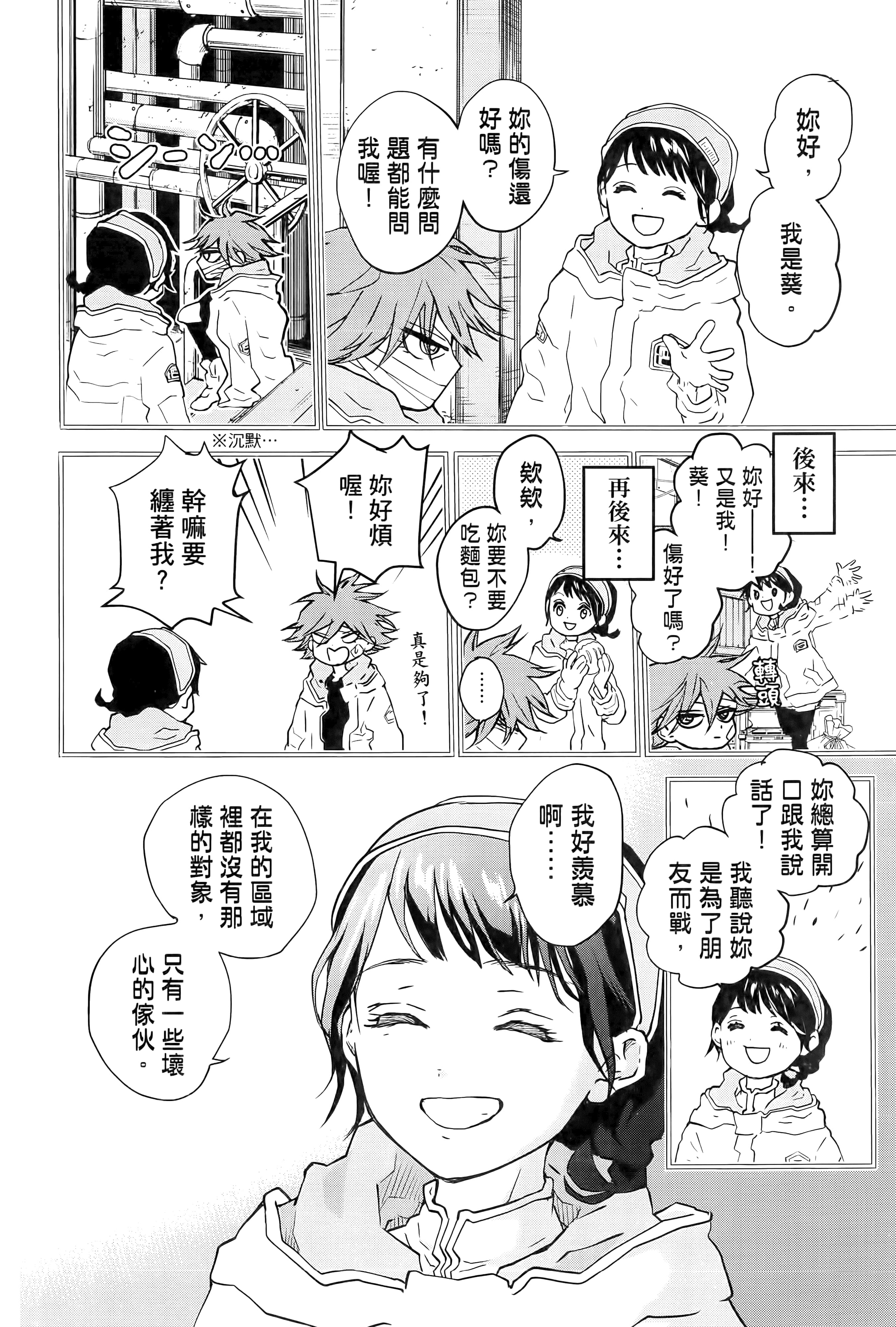 第 136 页