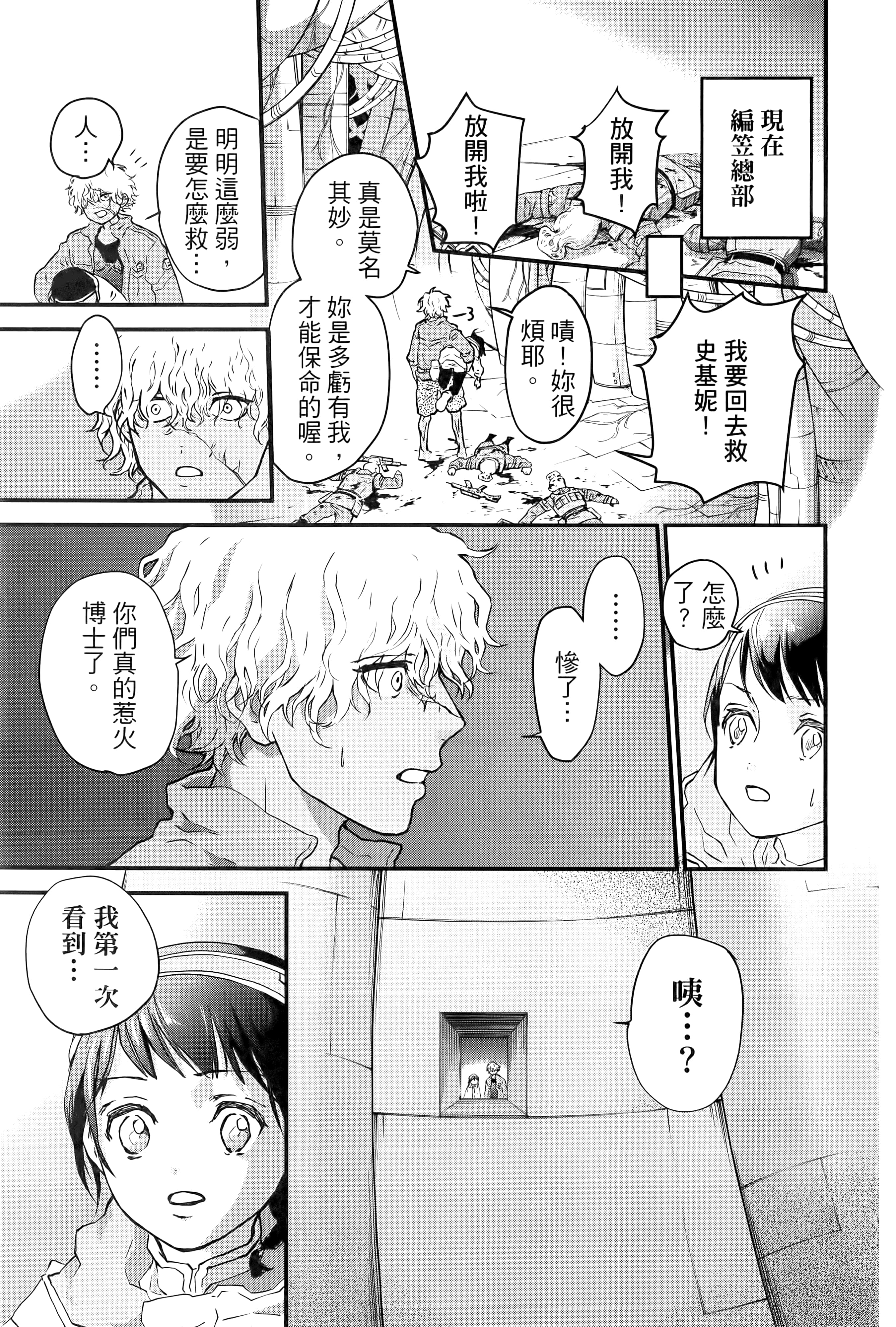 第 137 页