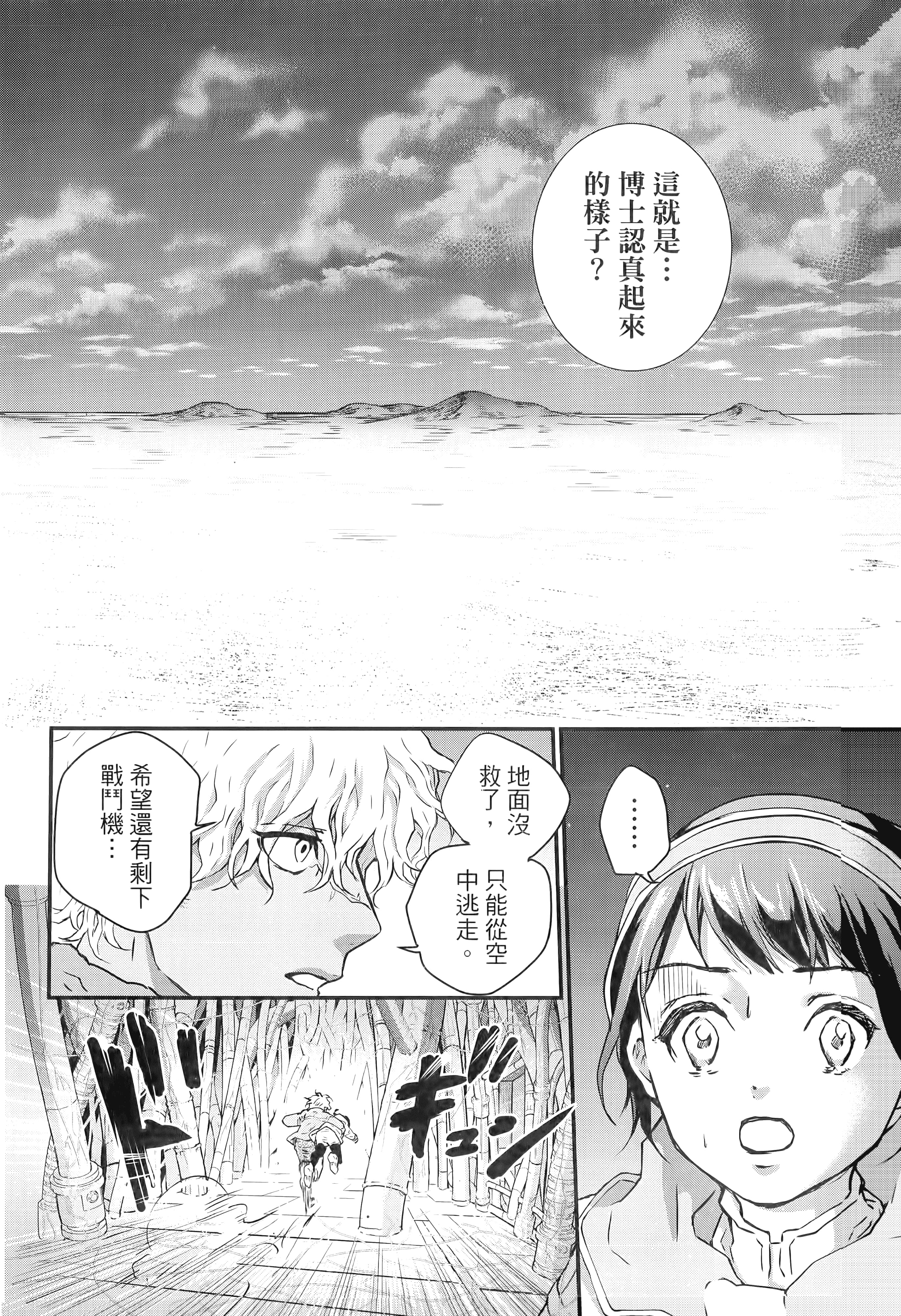 第 138 页