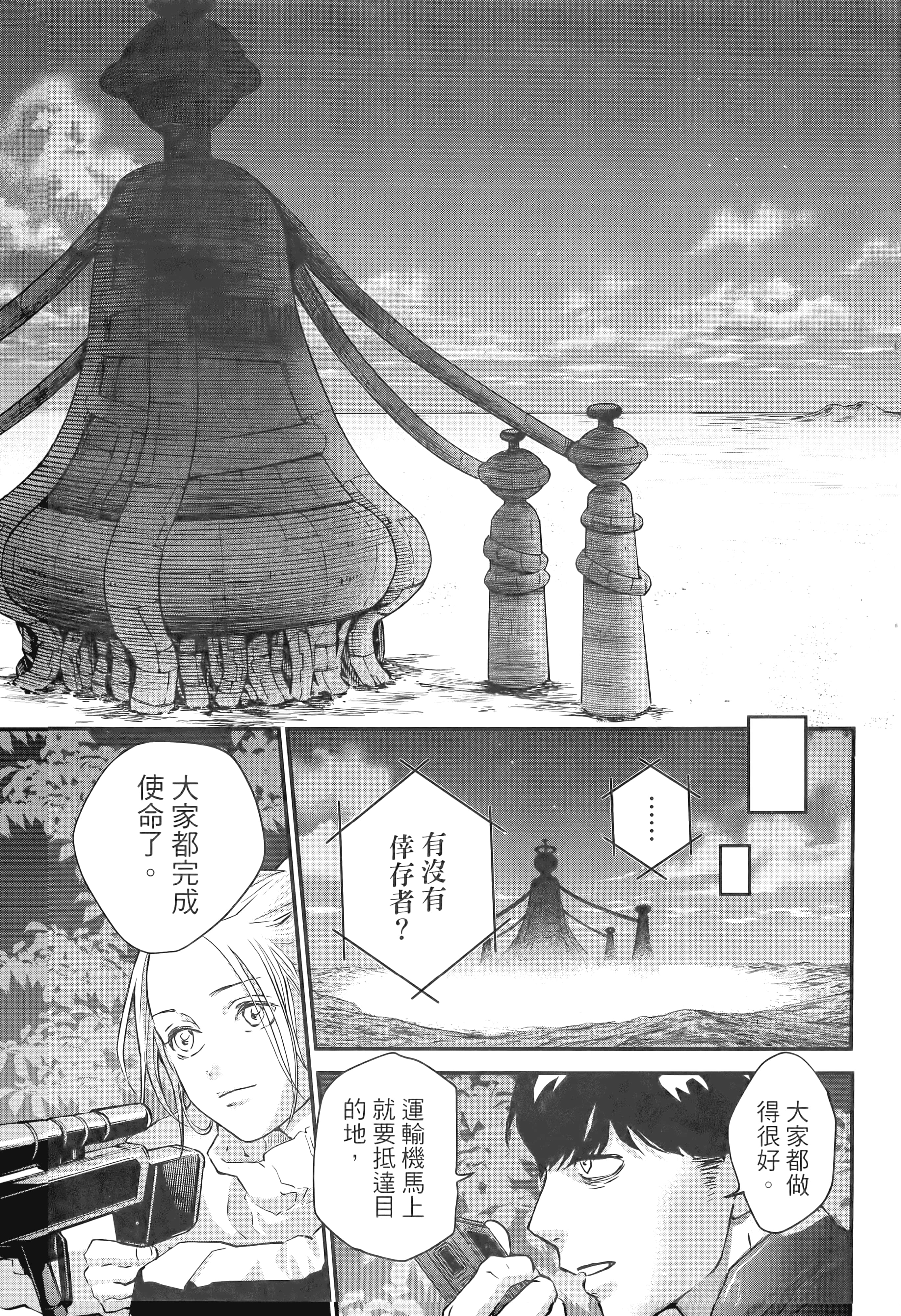 第 139 页