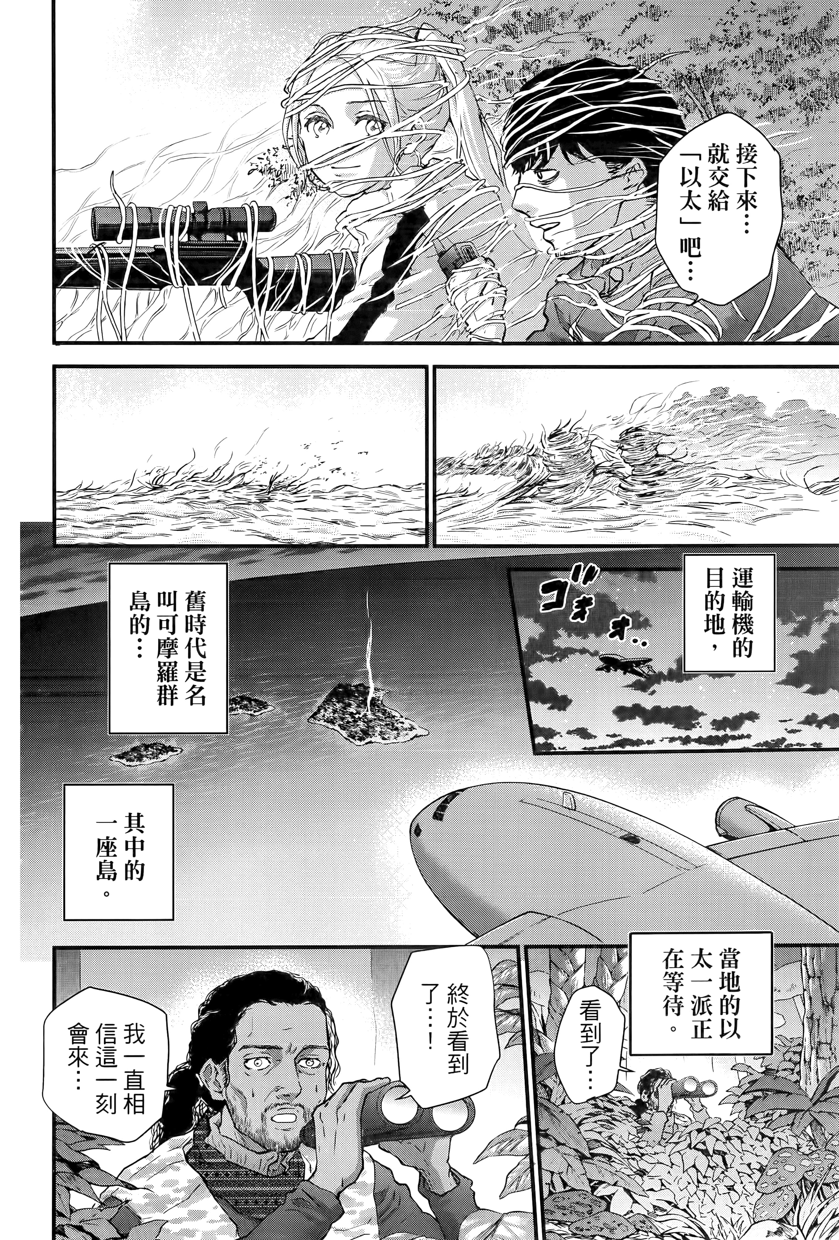 第 140 页