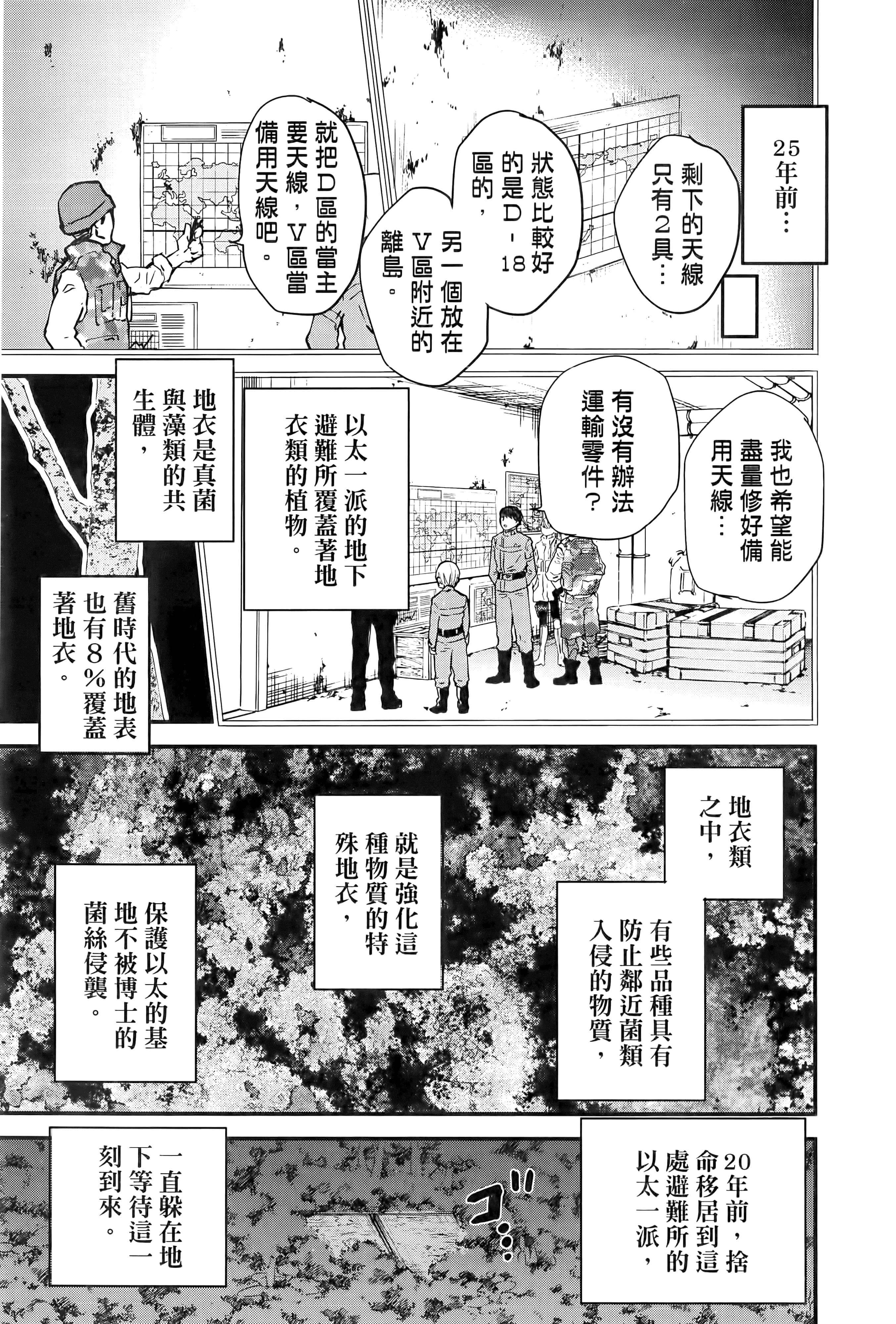 第 141 页