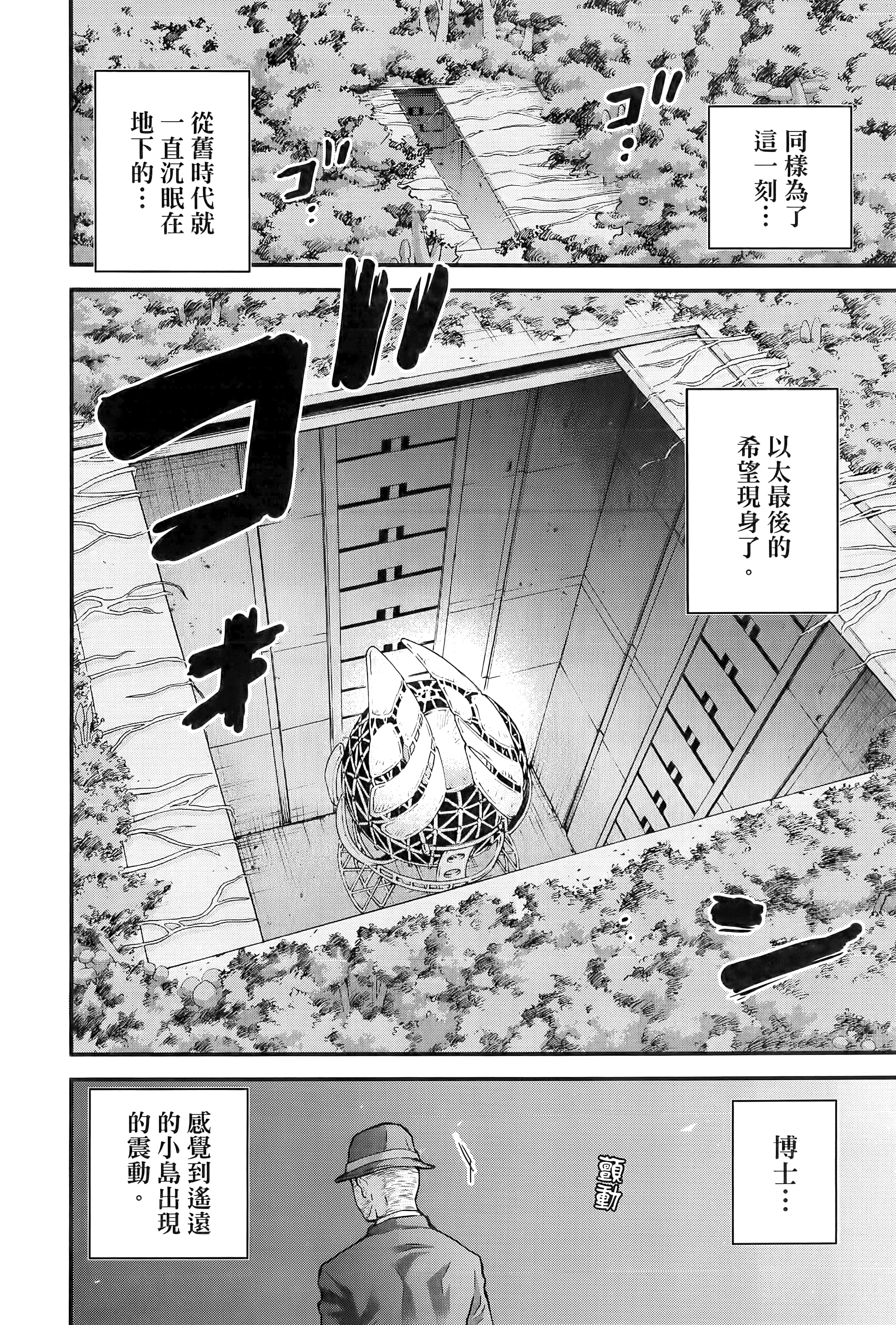 第 142 页