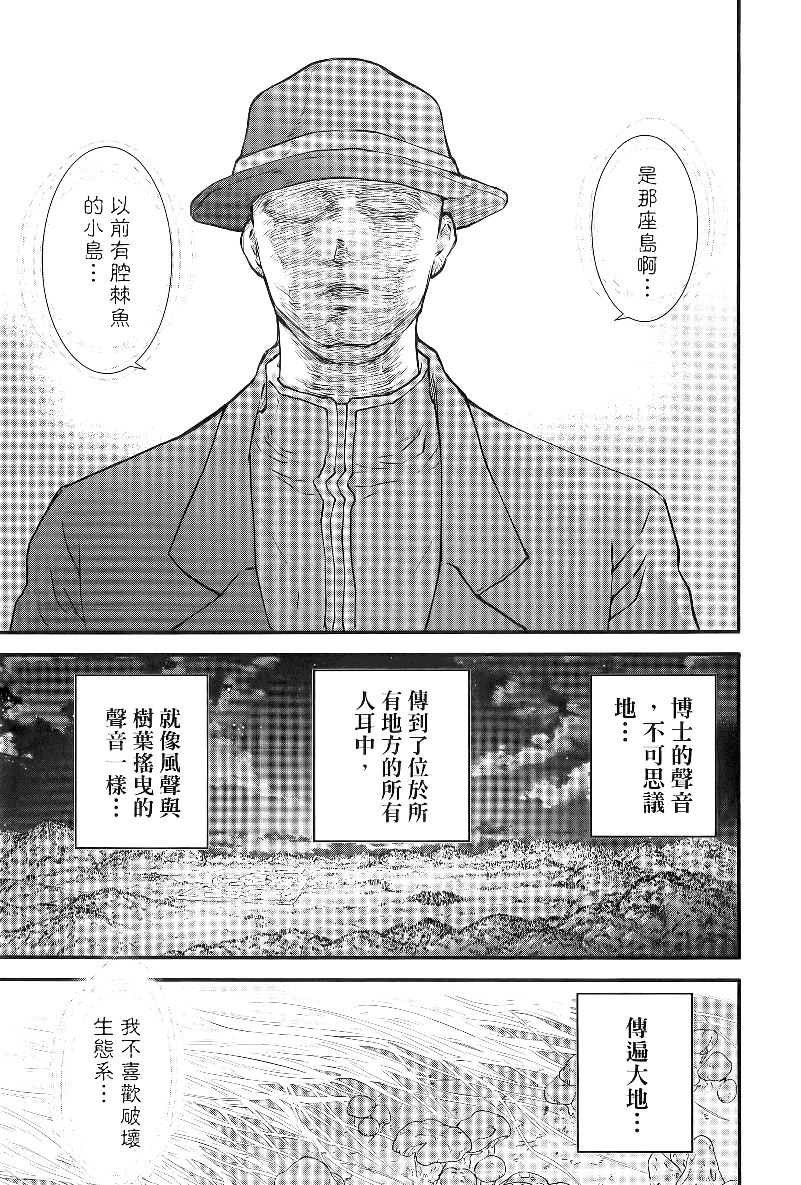 第 143 页