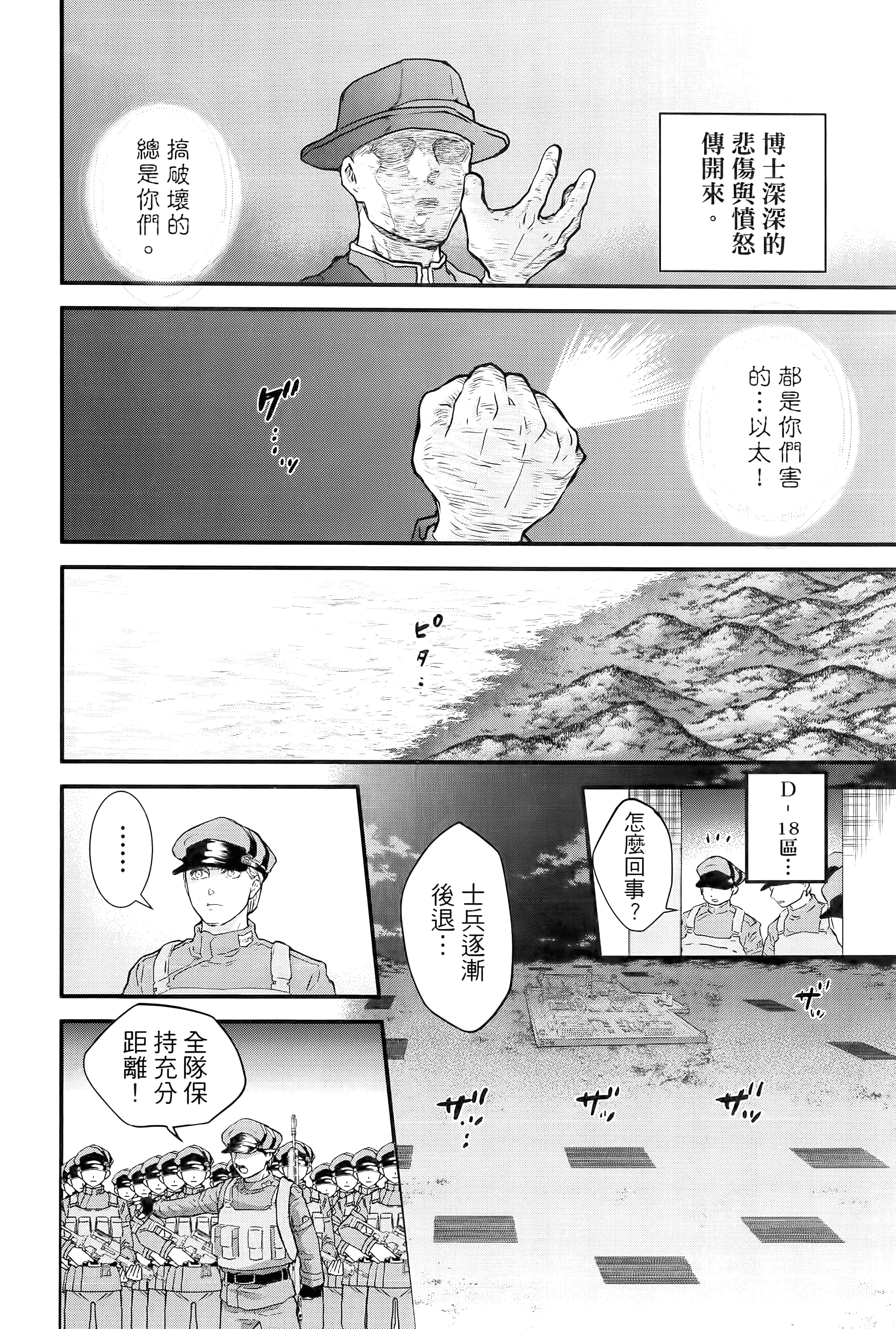 第 144 页