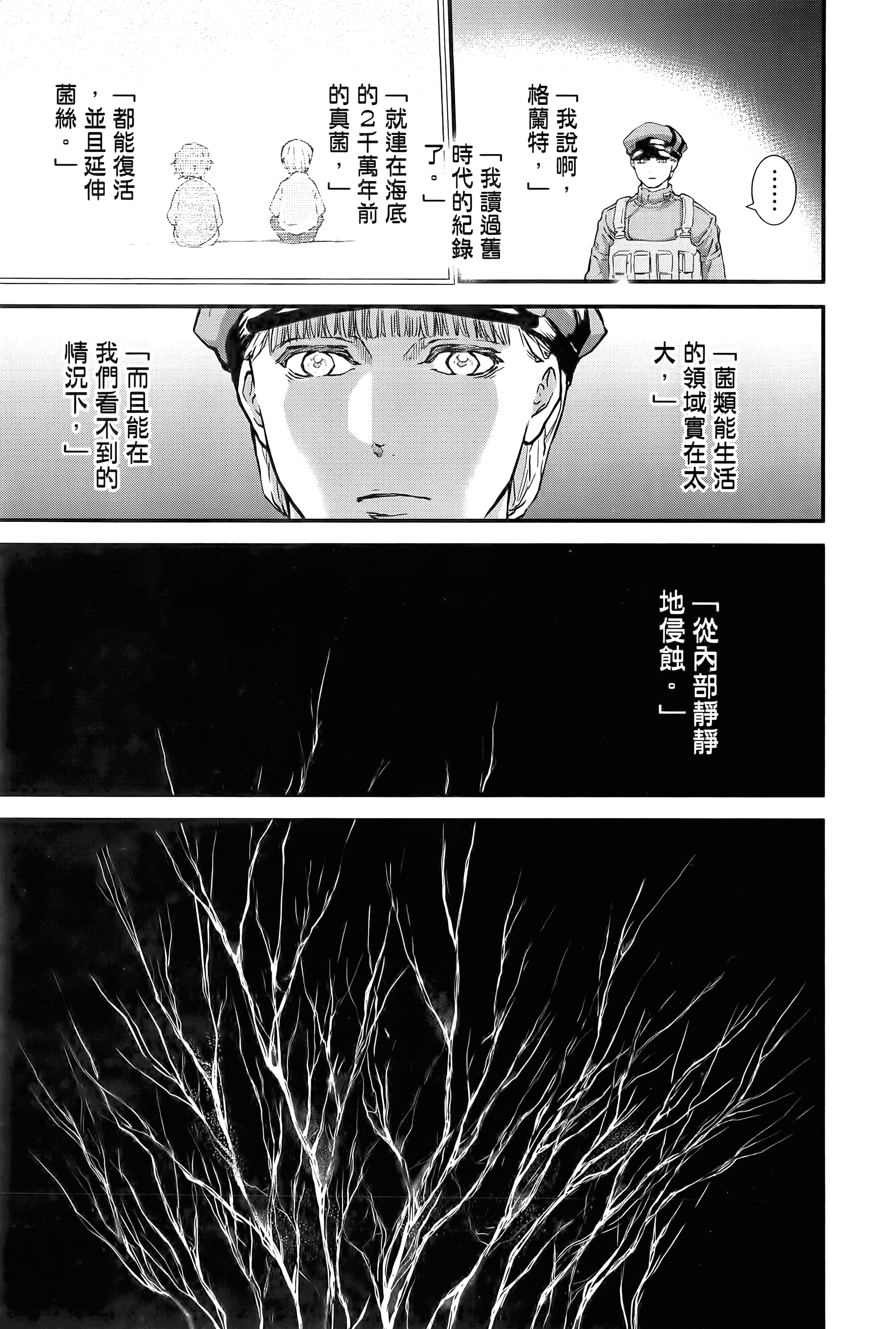 第 145 页