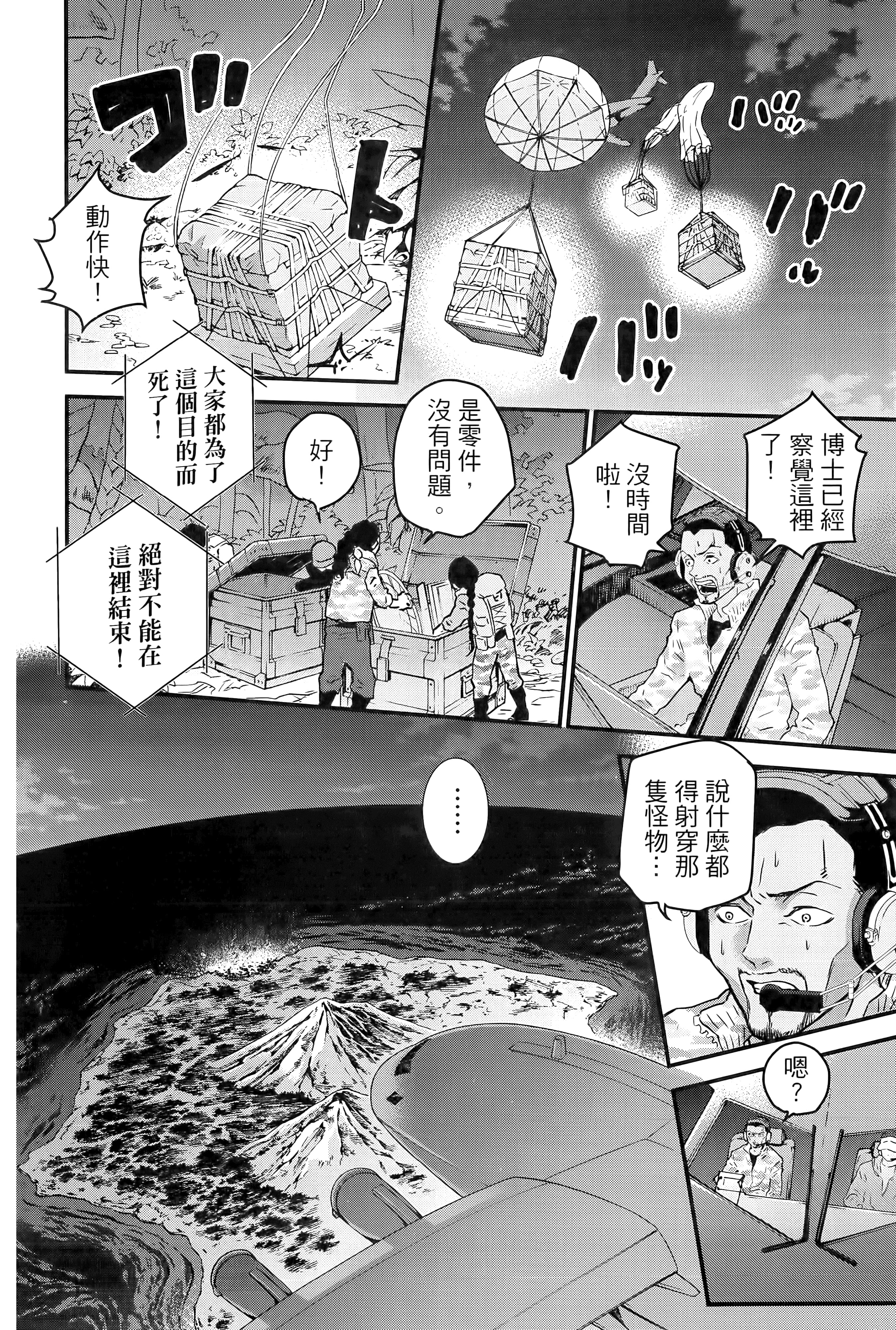 第 146 页