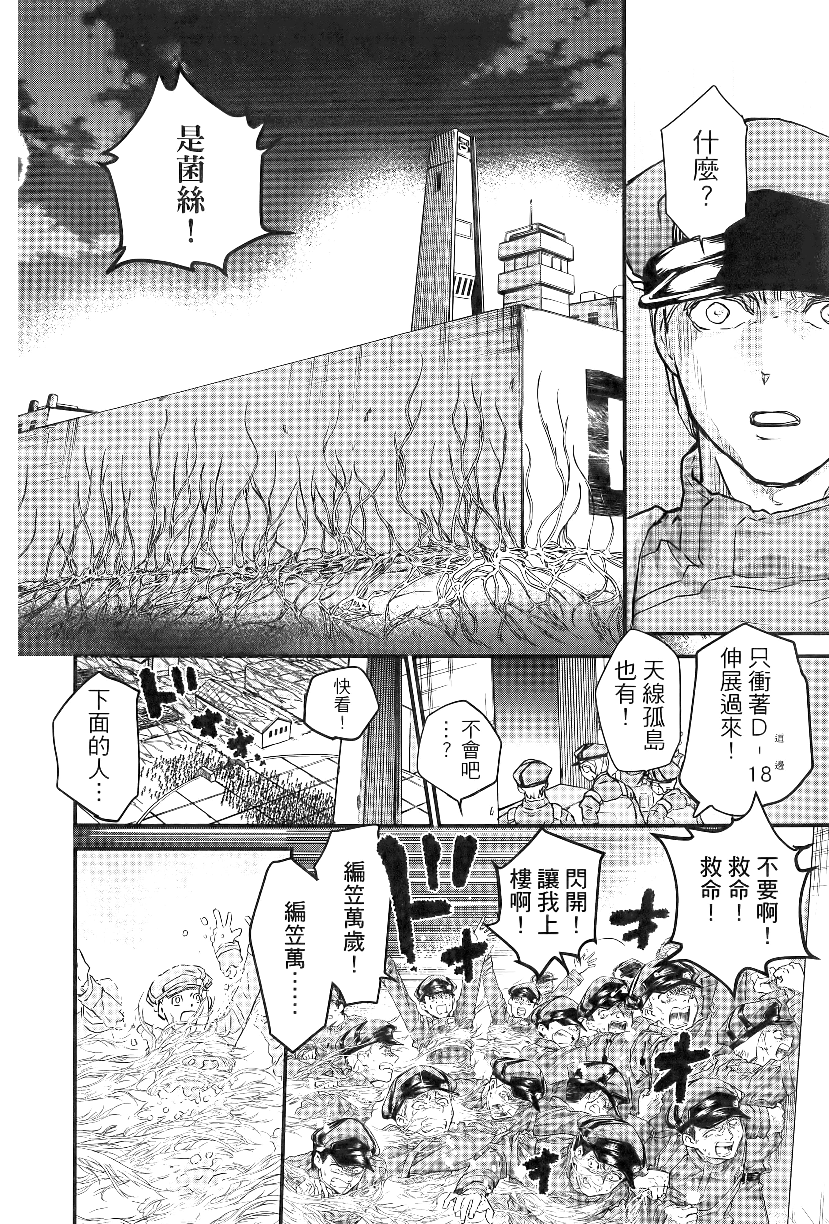 第 148 页