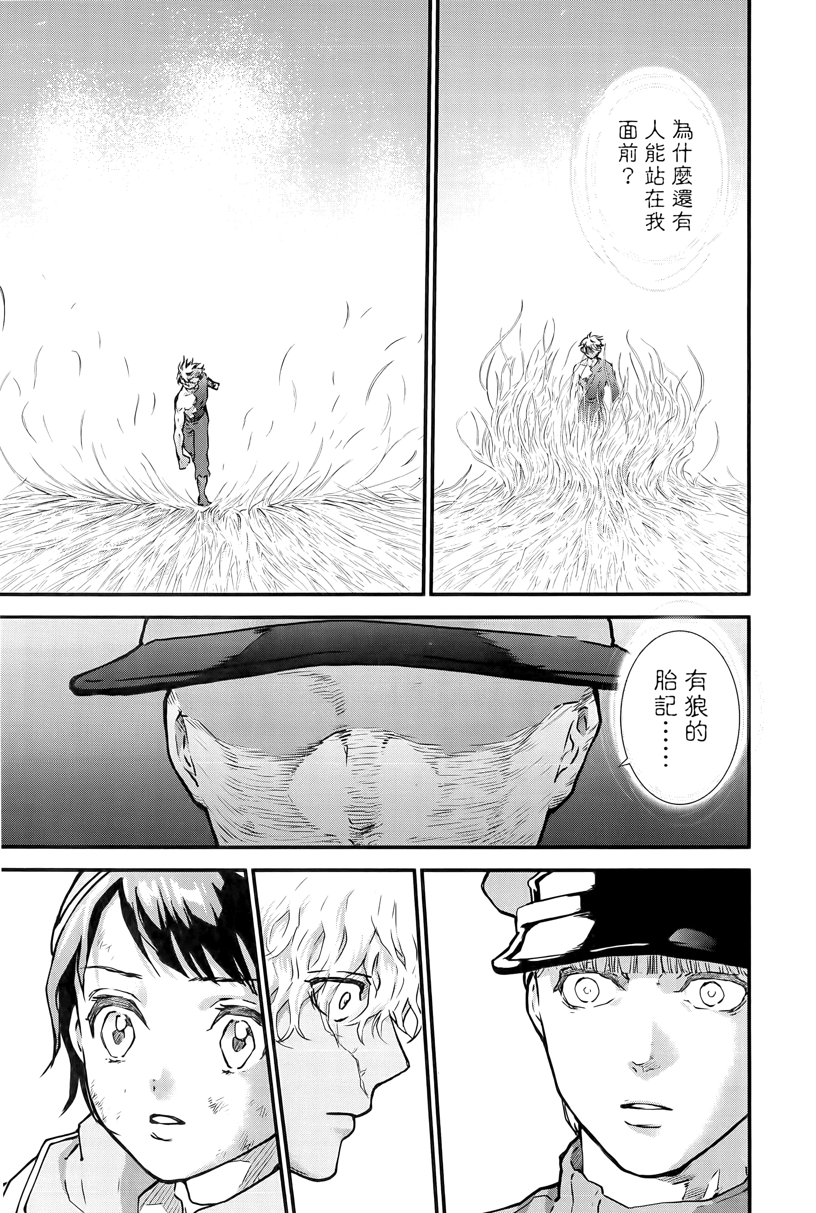 第 151 页