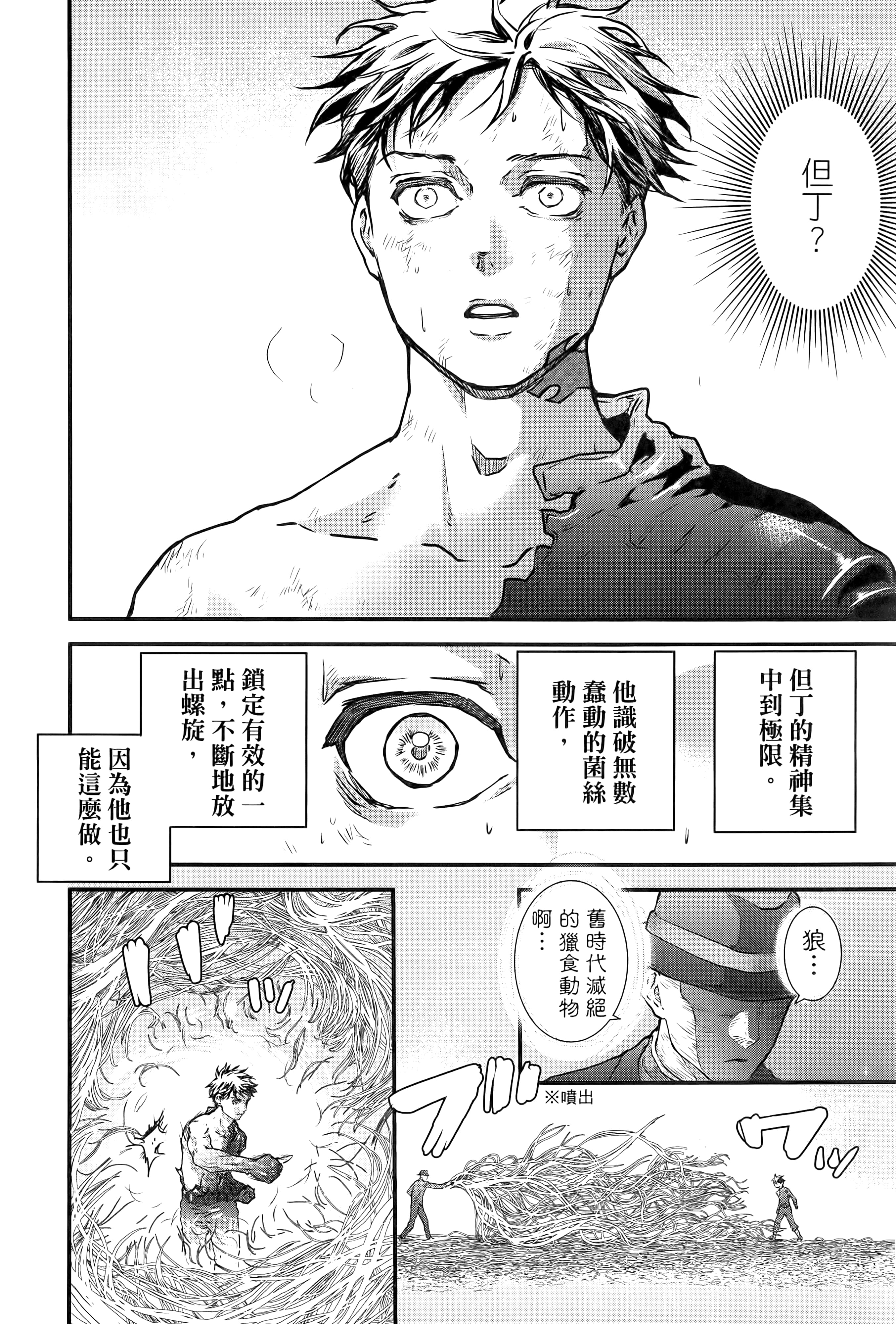 第 152 页