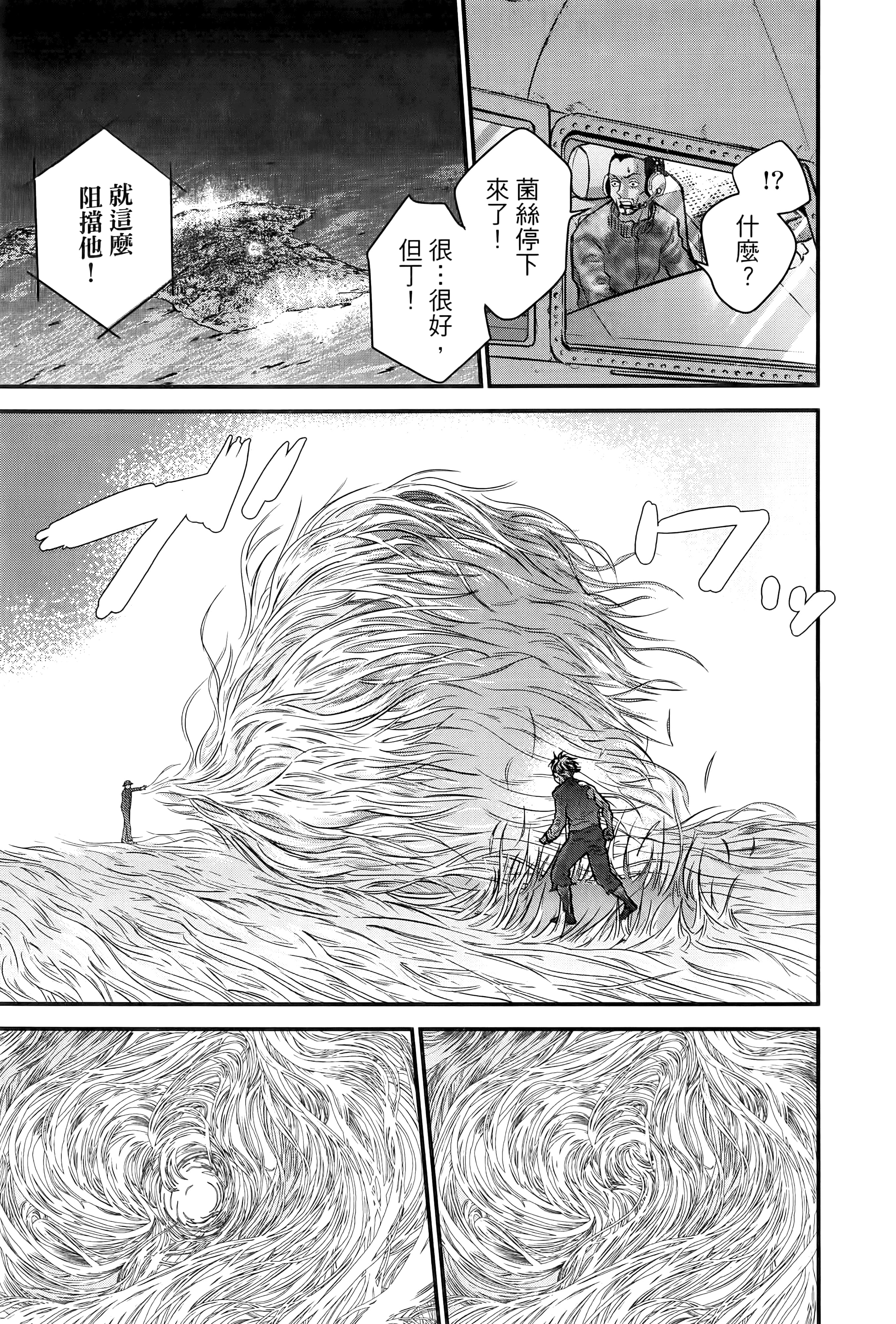 第 153 页