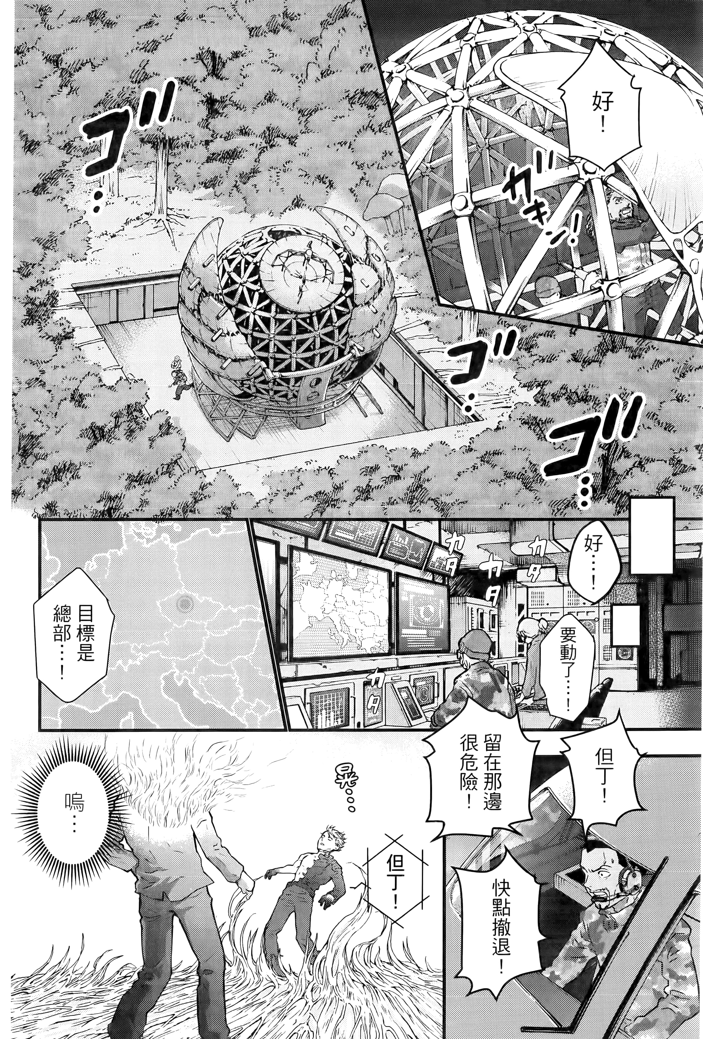第 156 页