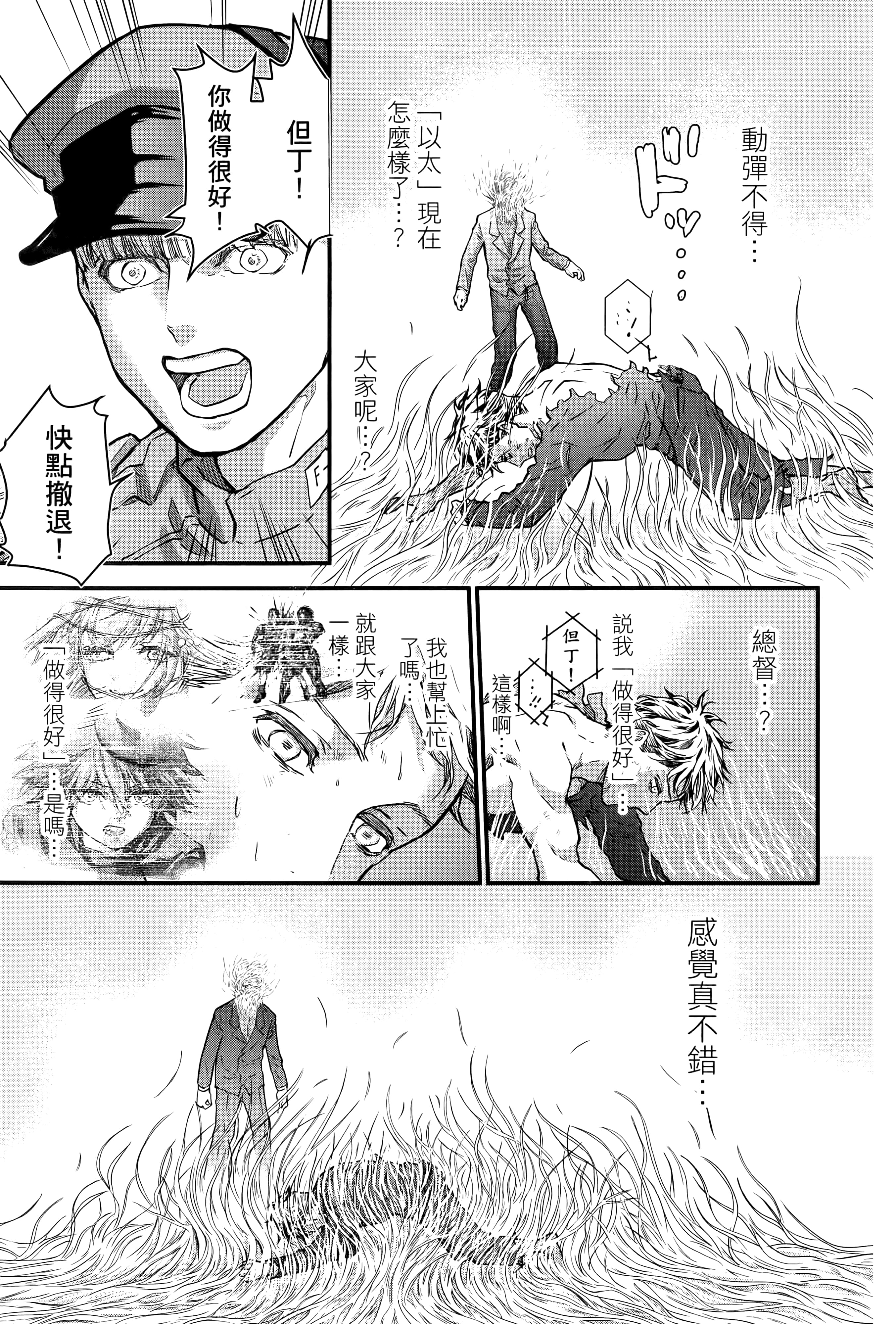 第 157 页