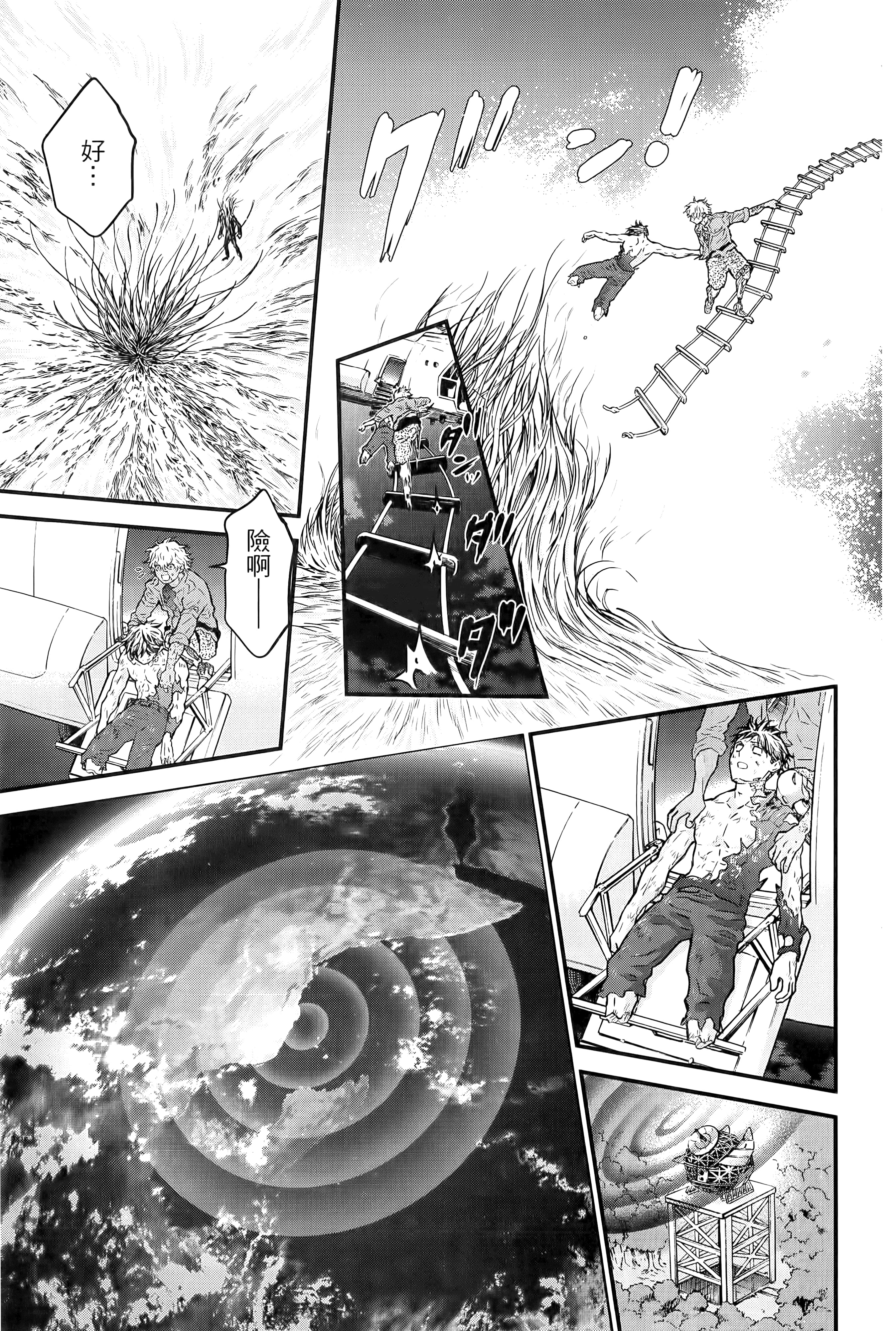 第 159 页