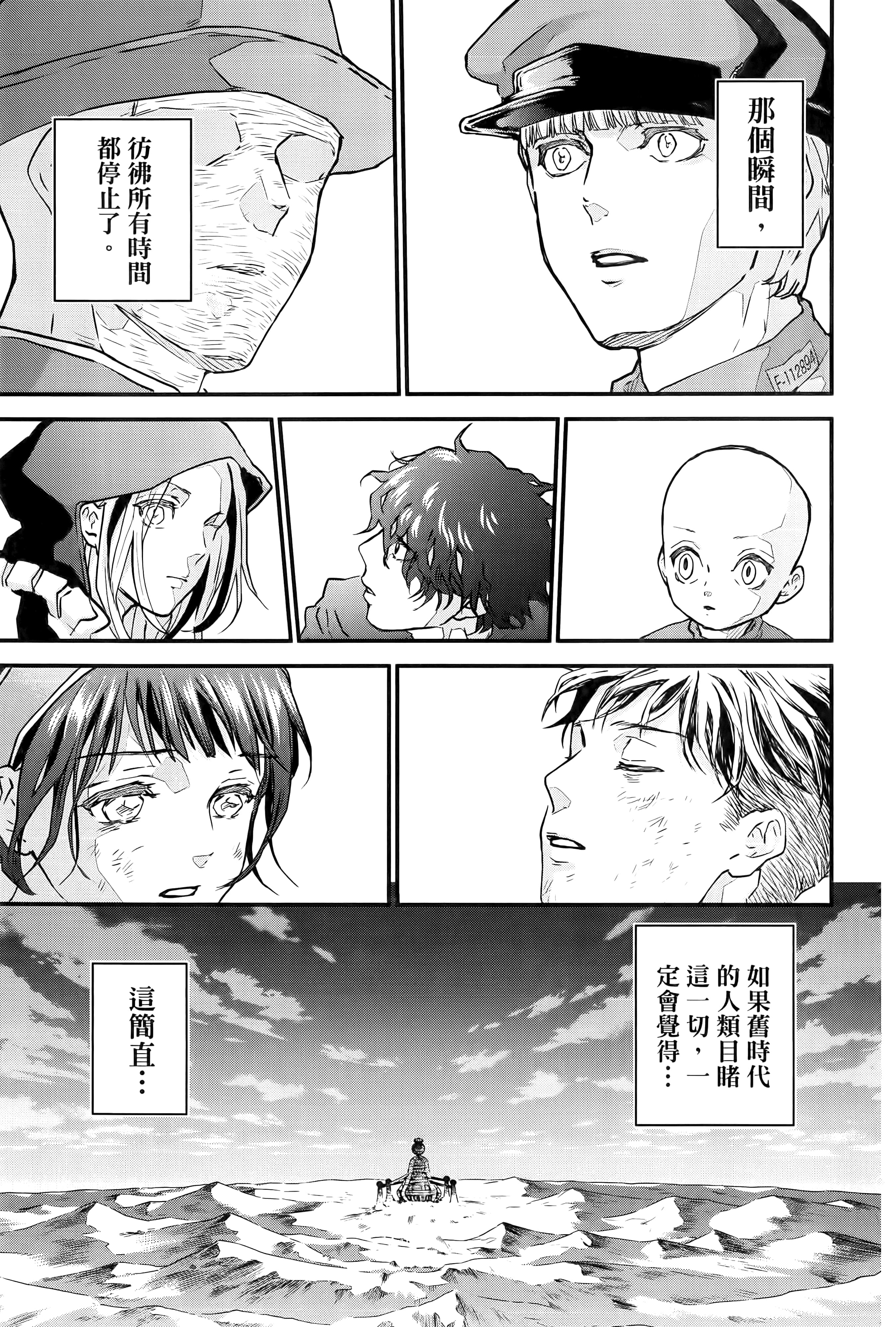 第 161 页
