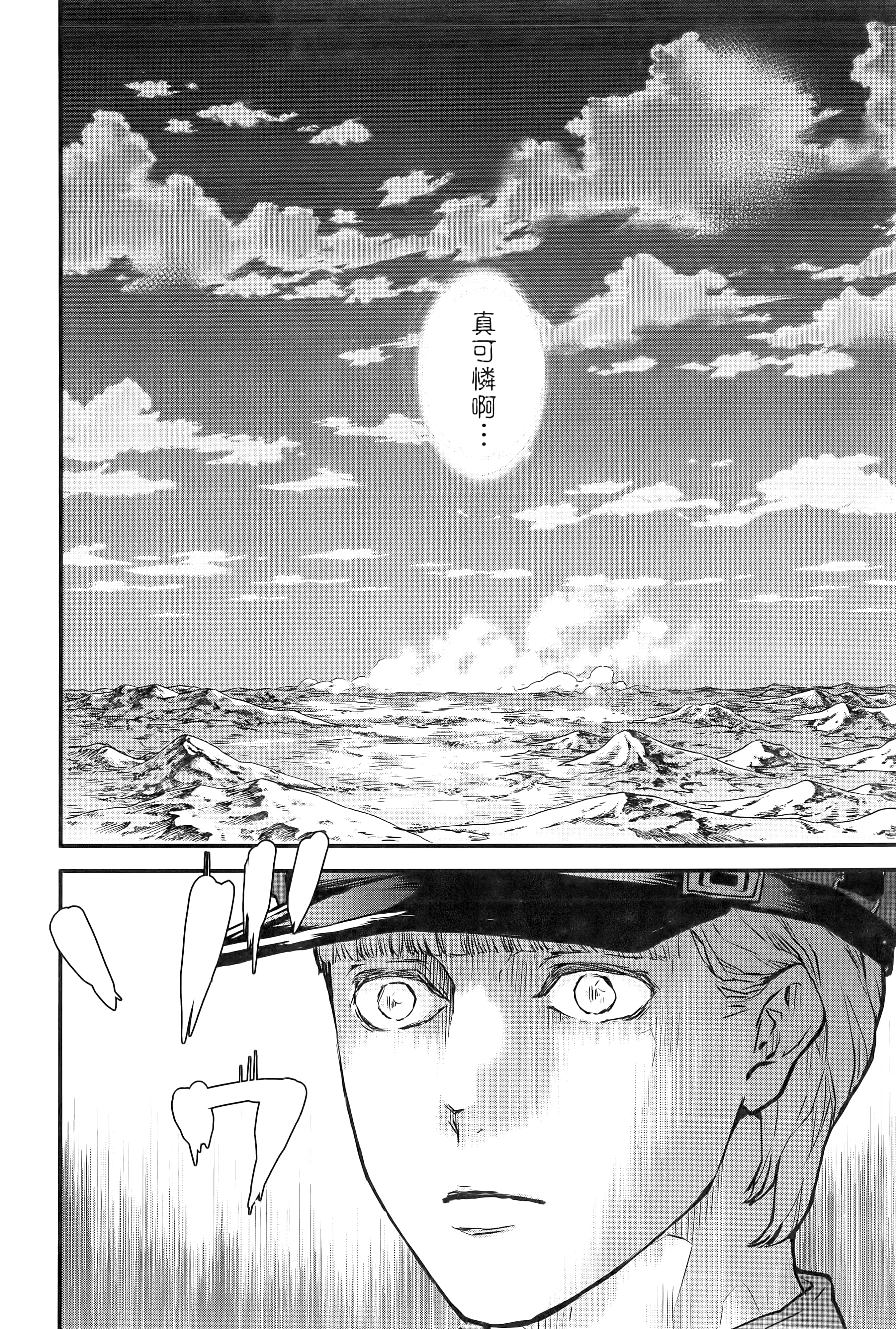 第 170 页