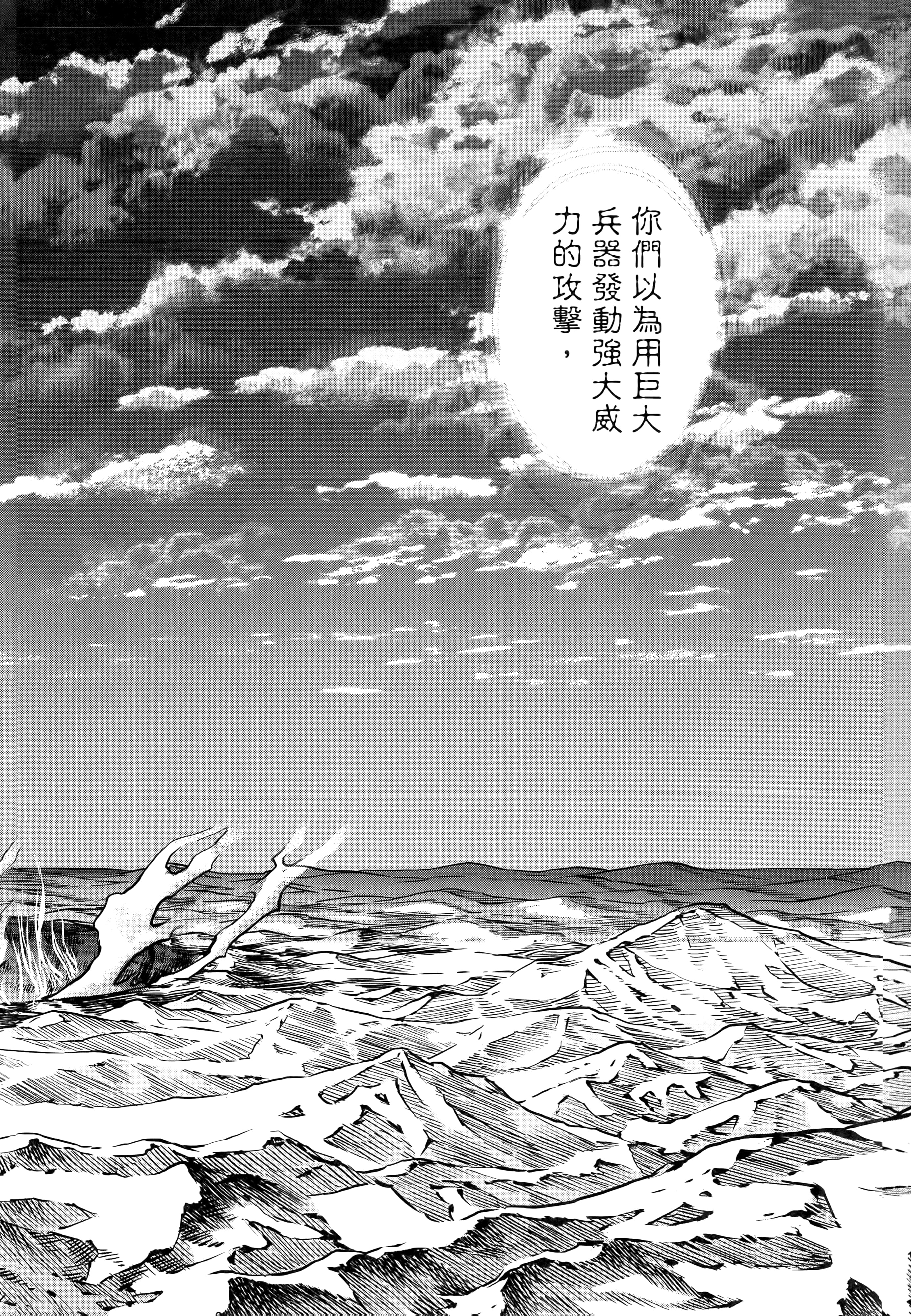 第 172 页