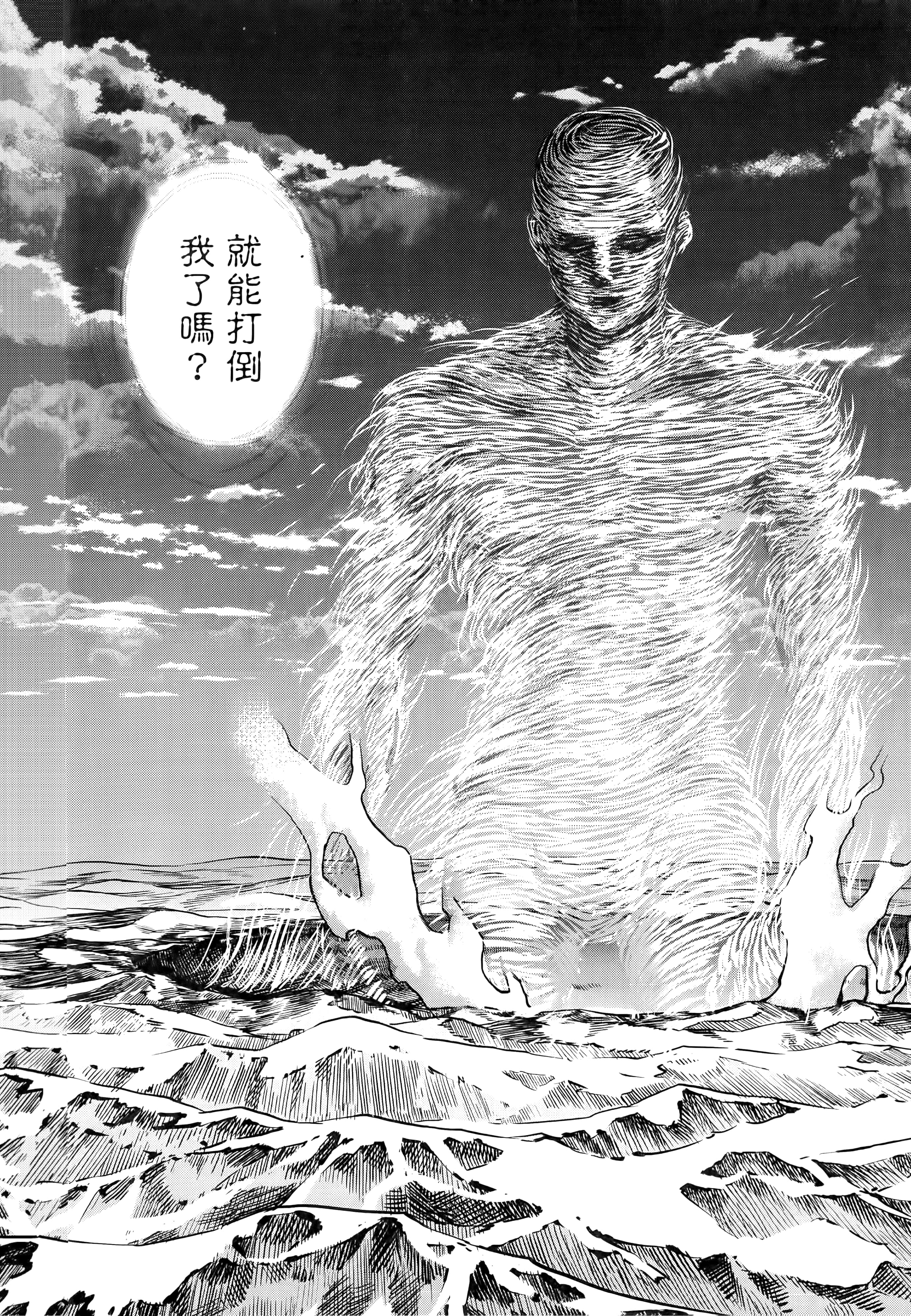 第 173 页