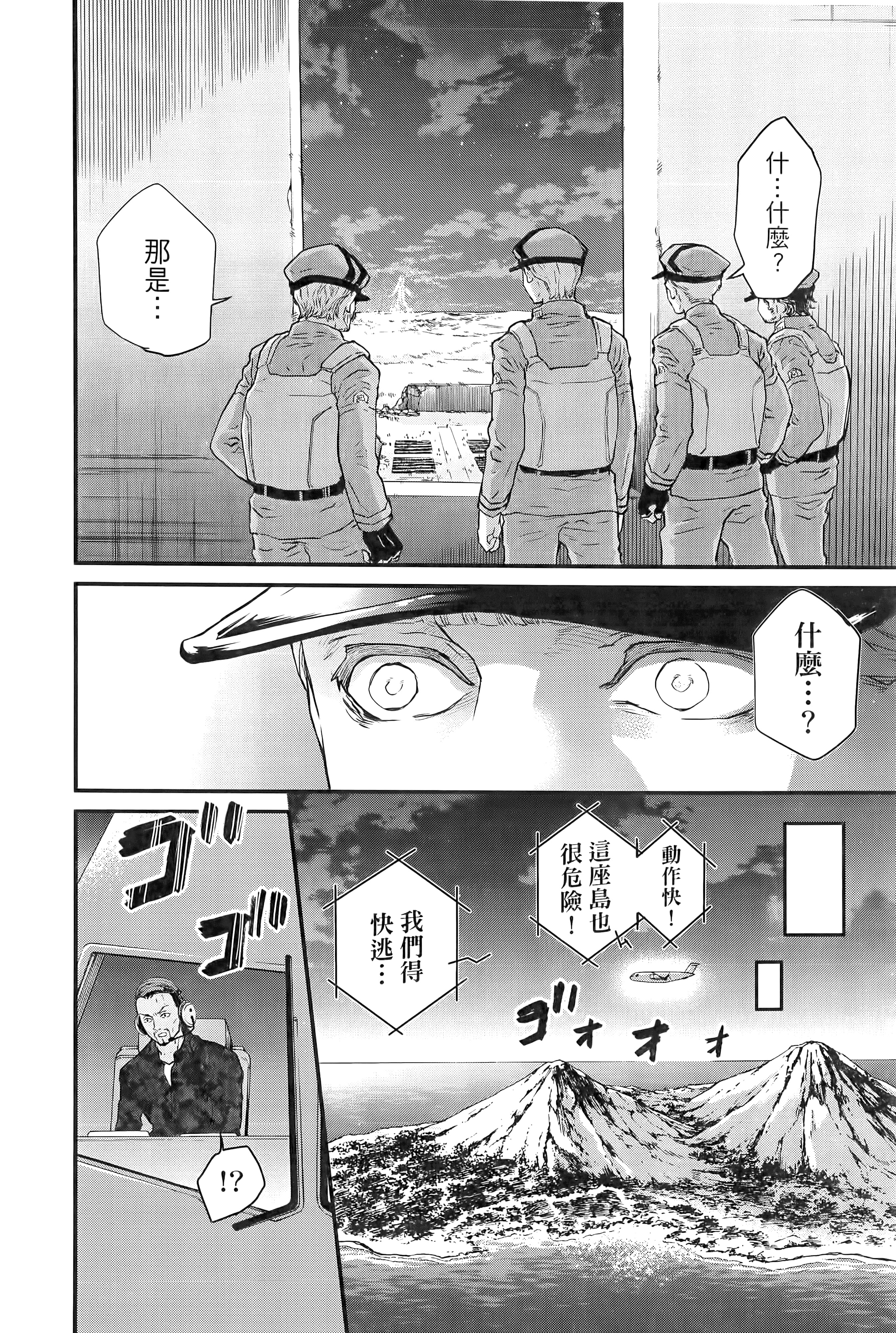 第 174 页