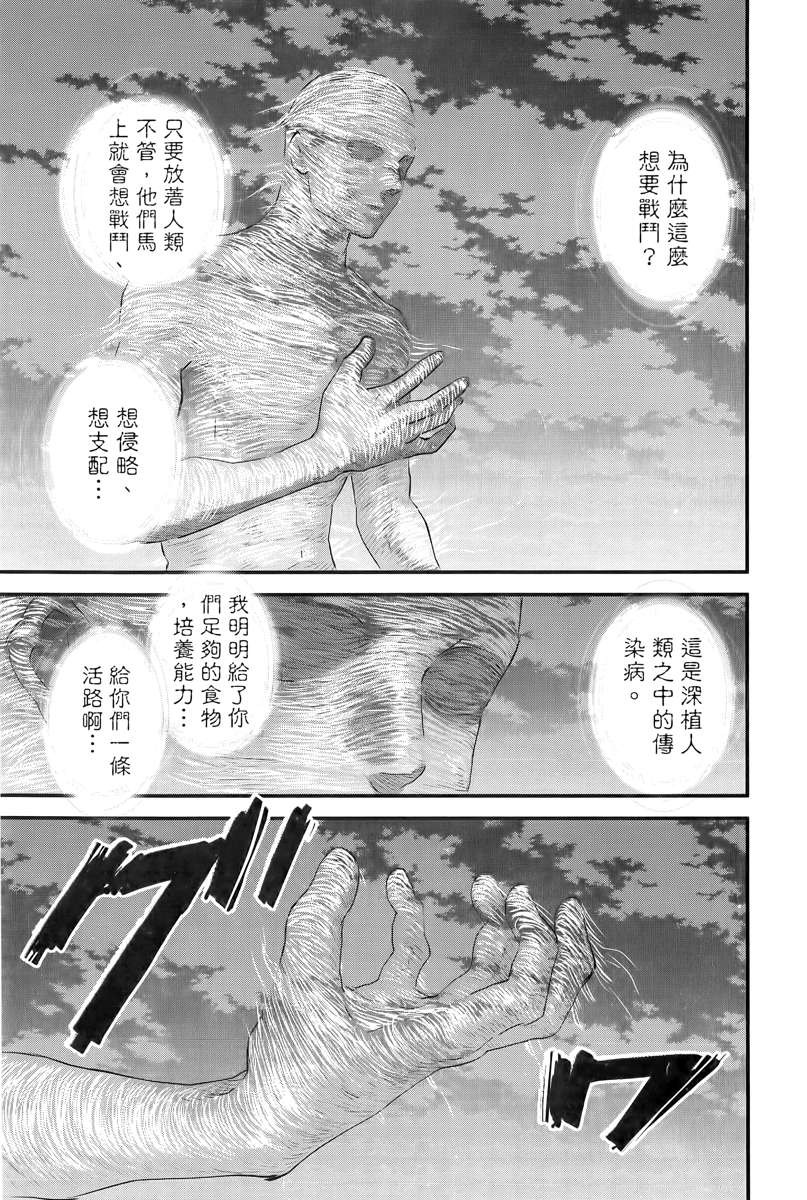 第 175 页