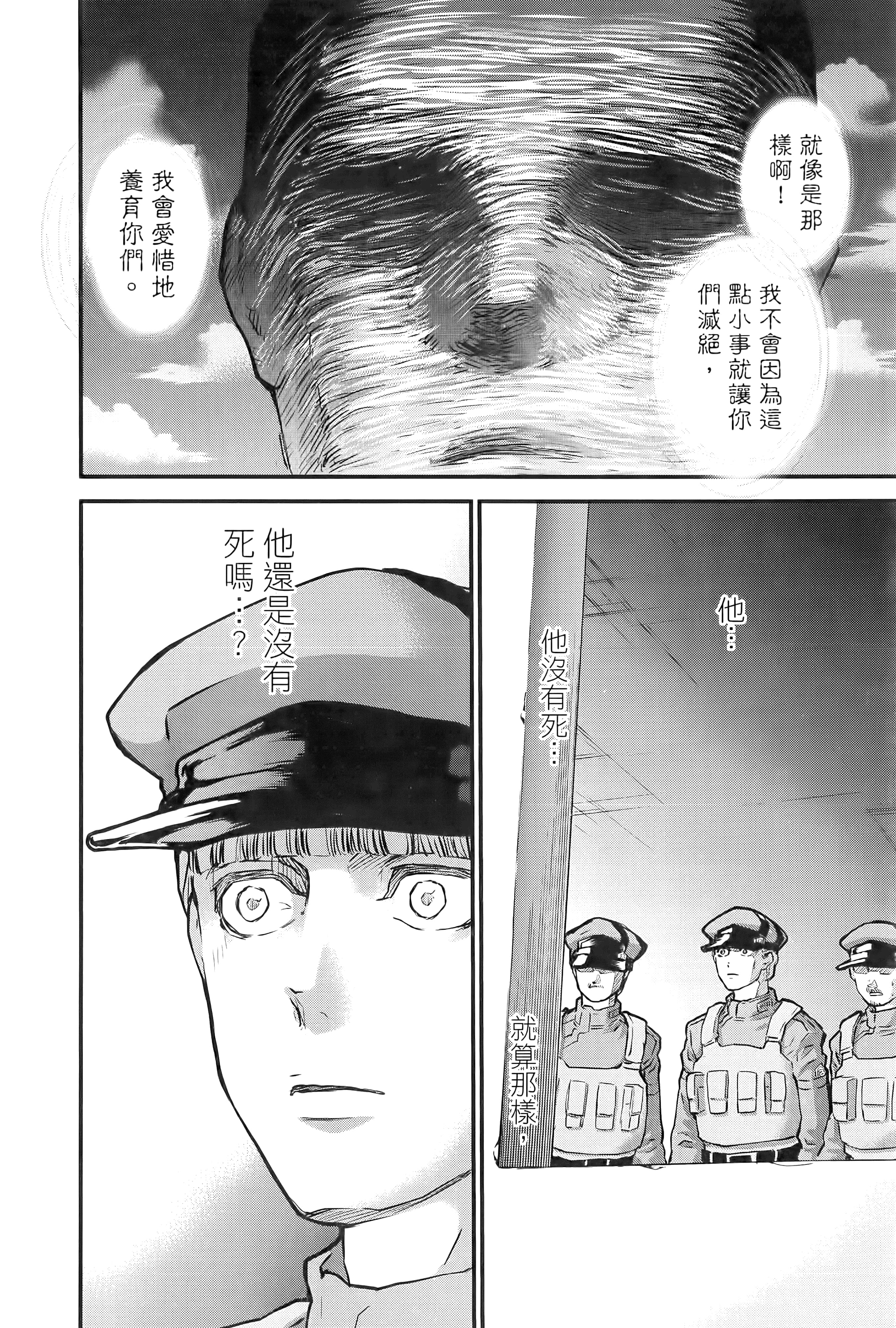 第 180 页