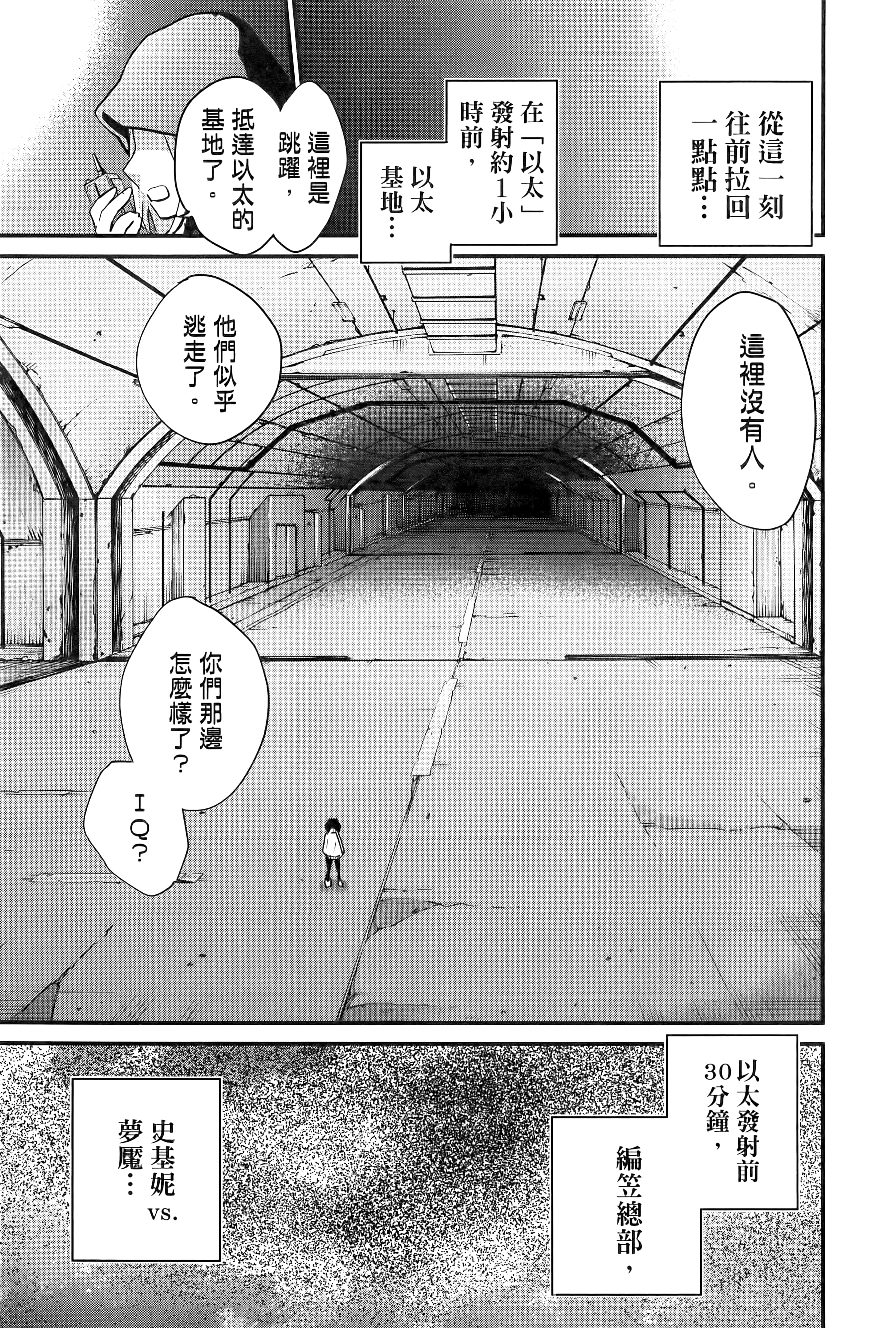 第 181 页