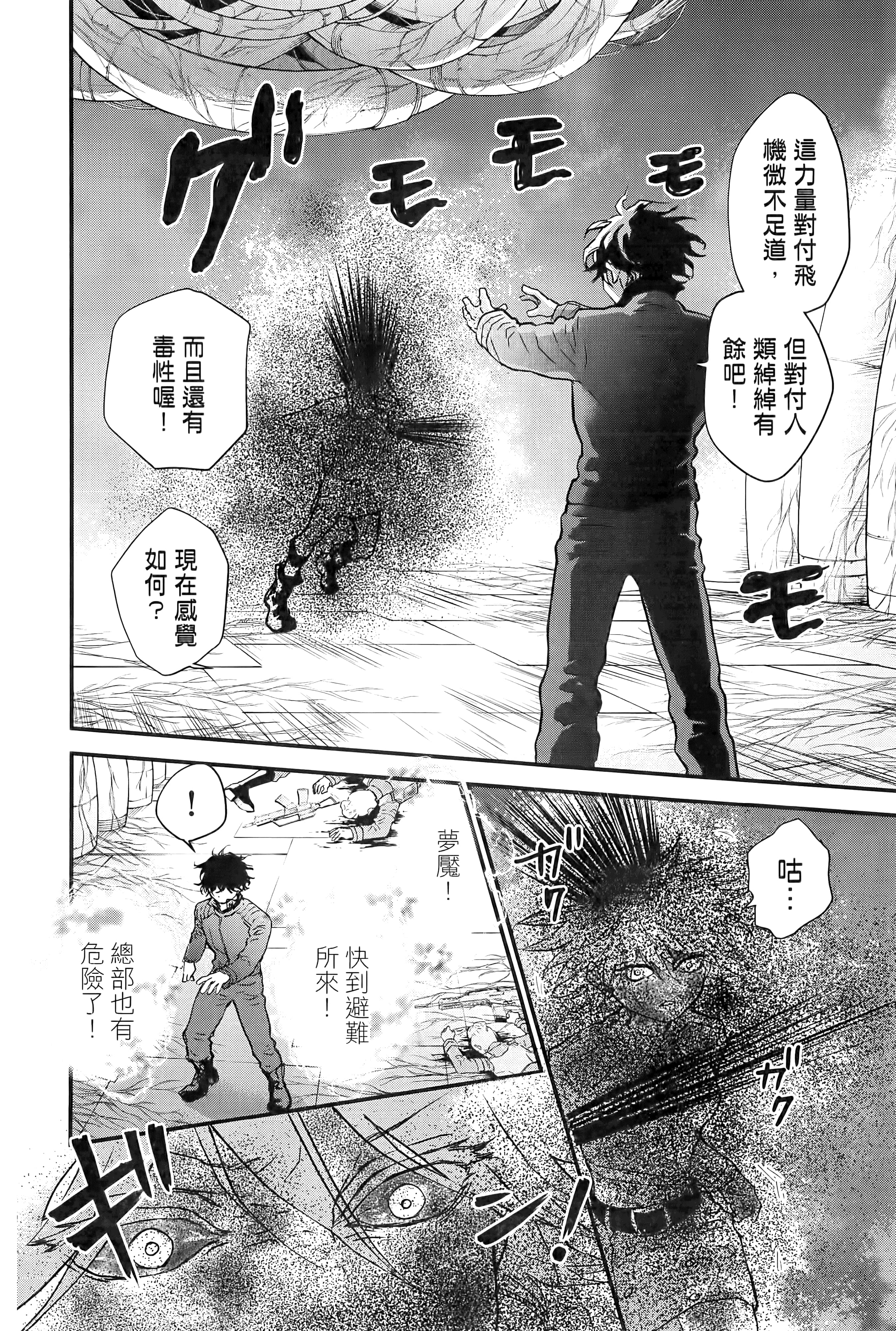 第 182 页