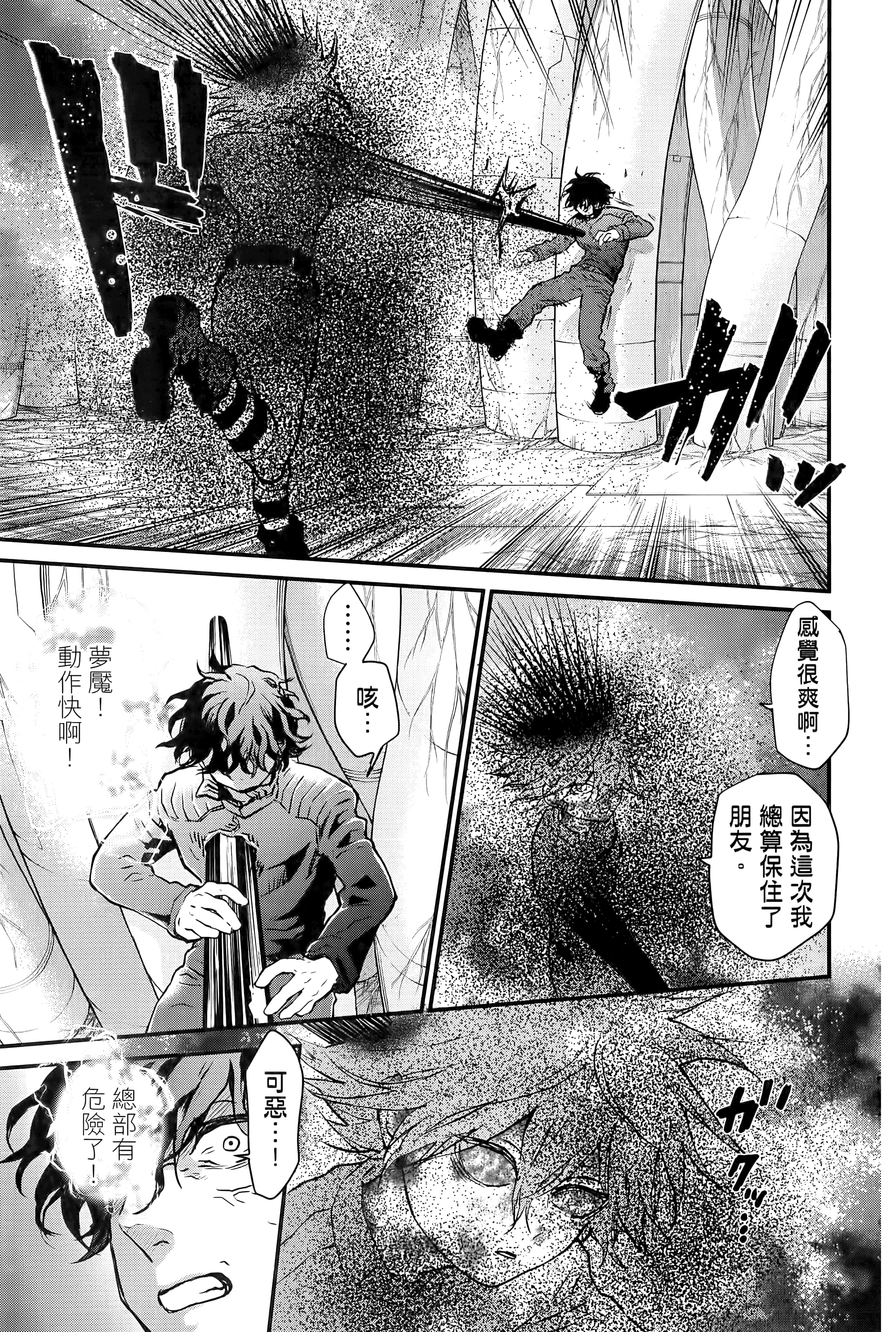 第 183 页