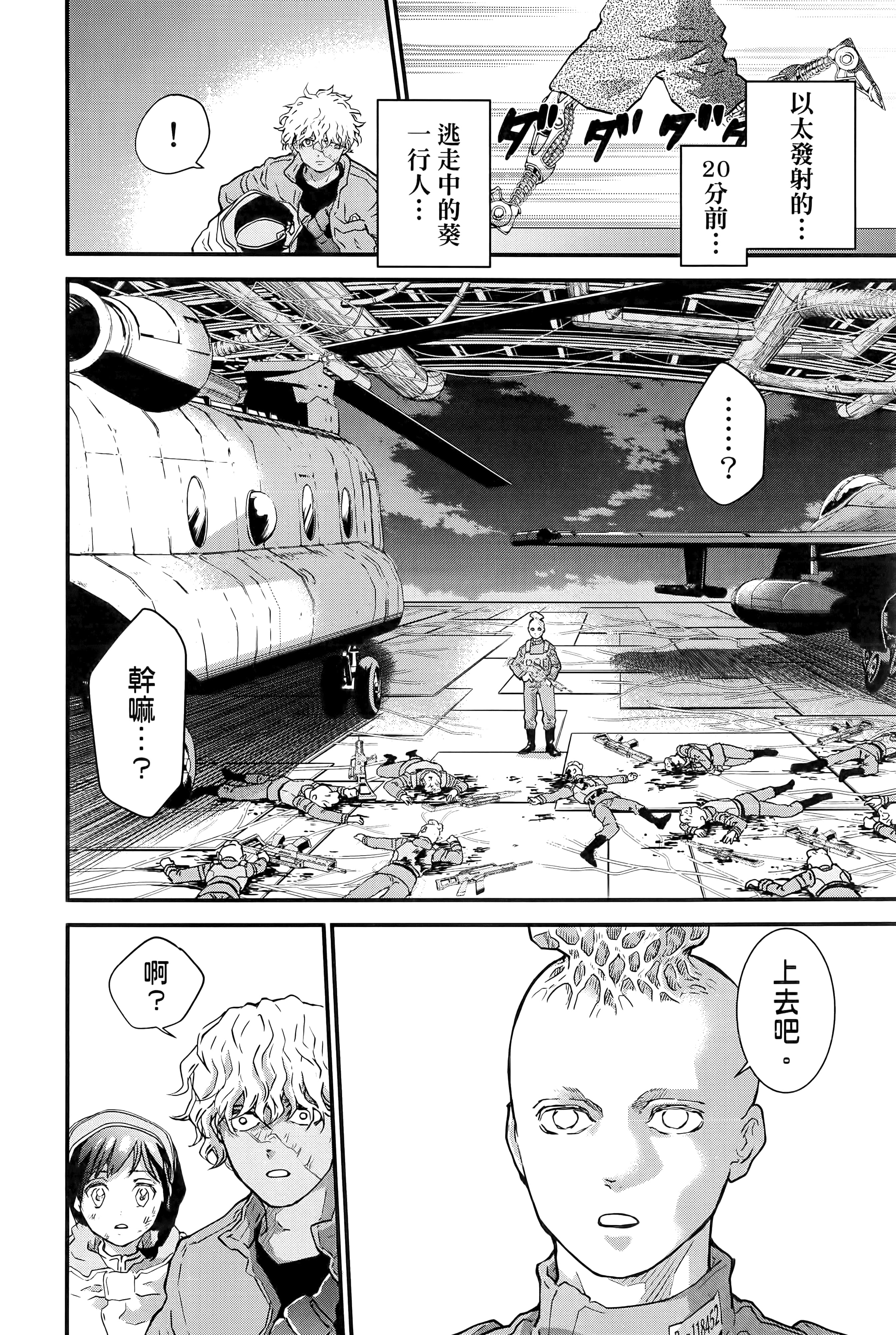 第 184 页