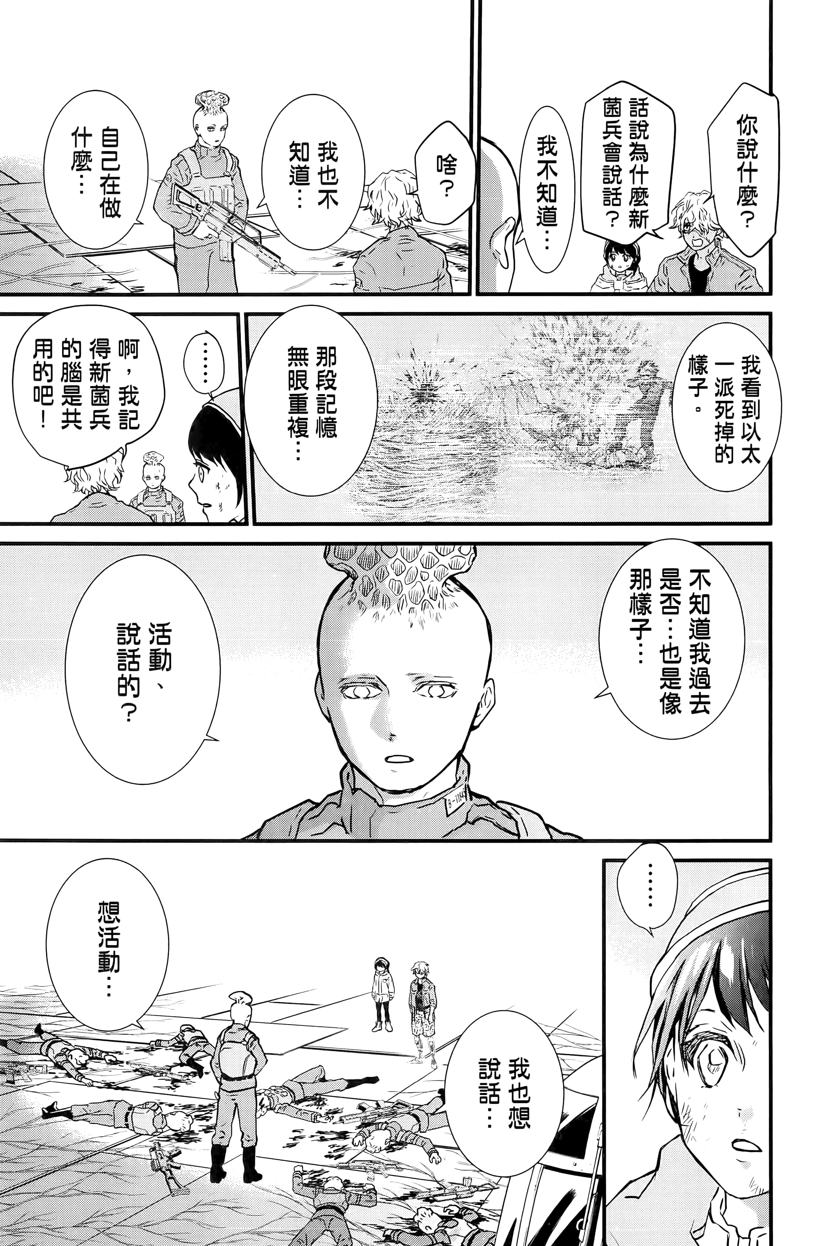 第 185 页