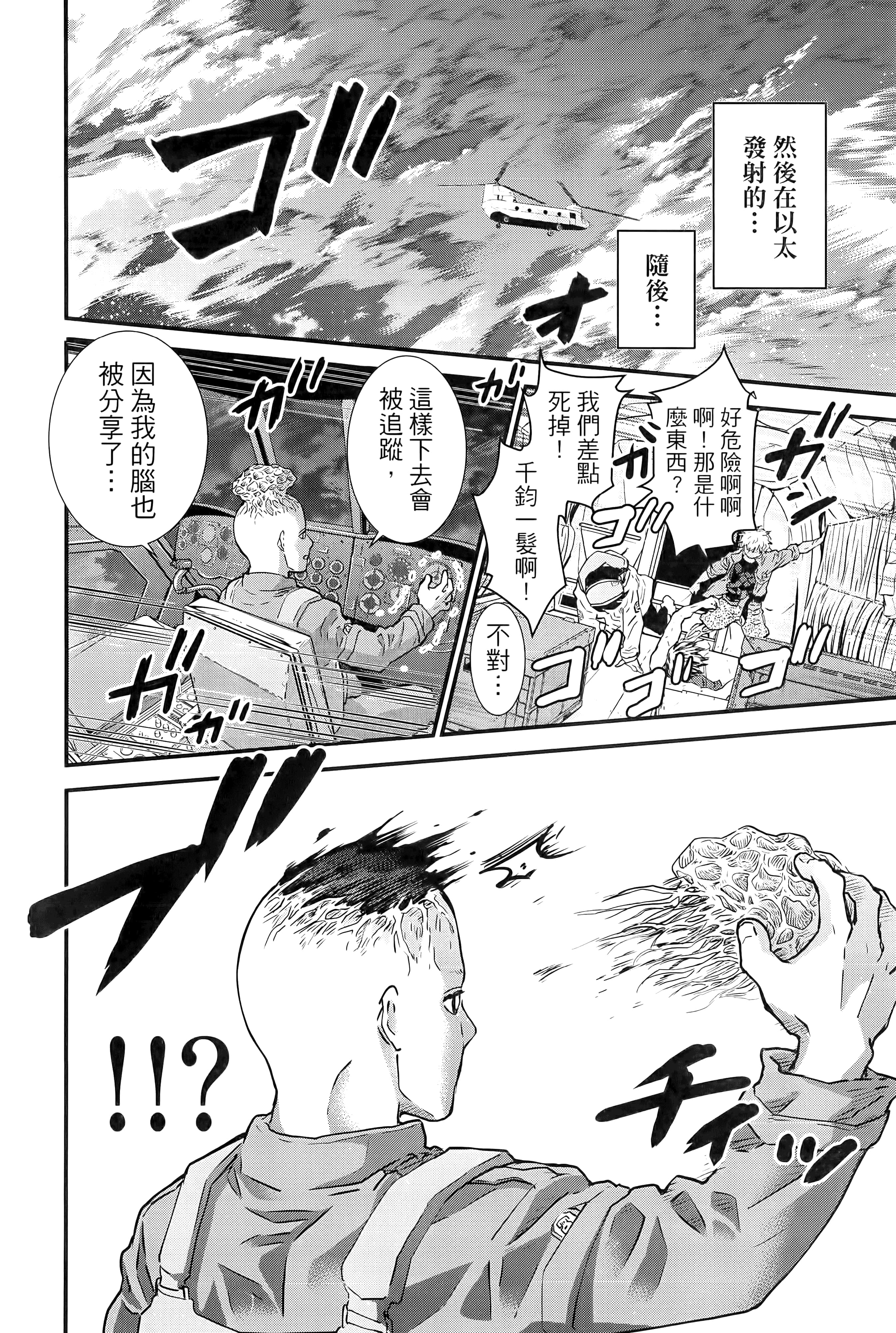 第 186 页