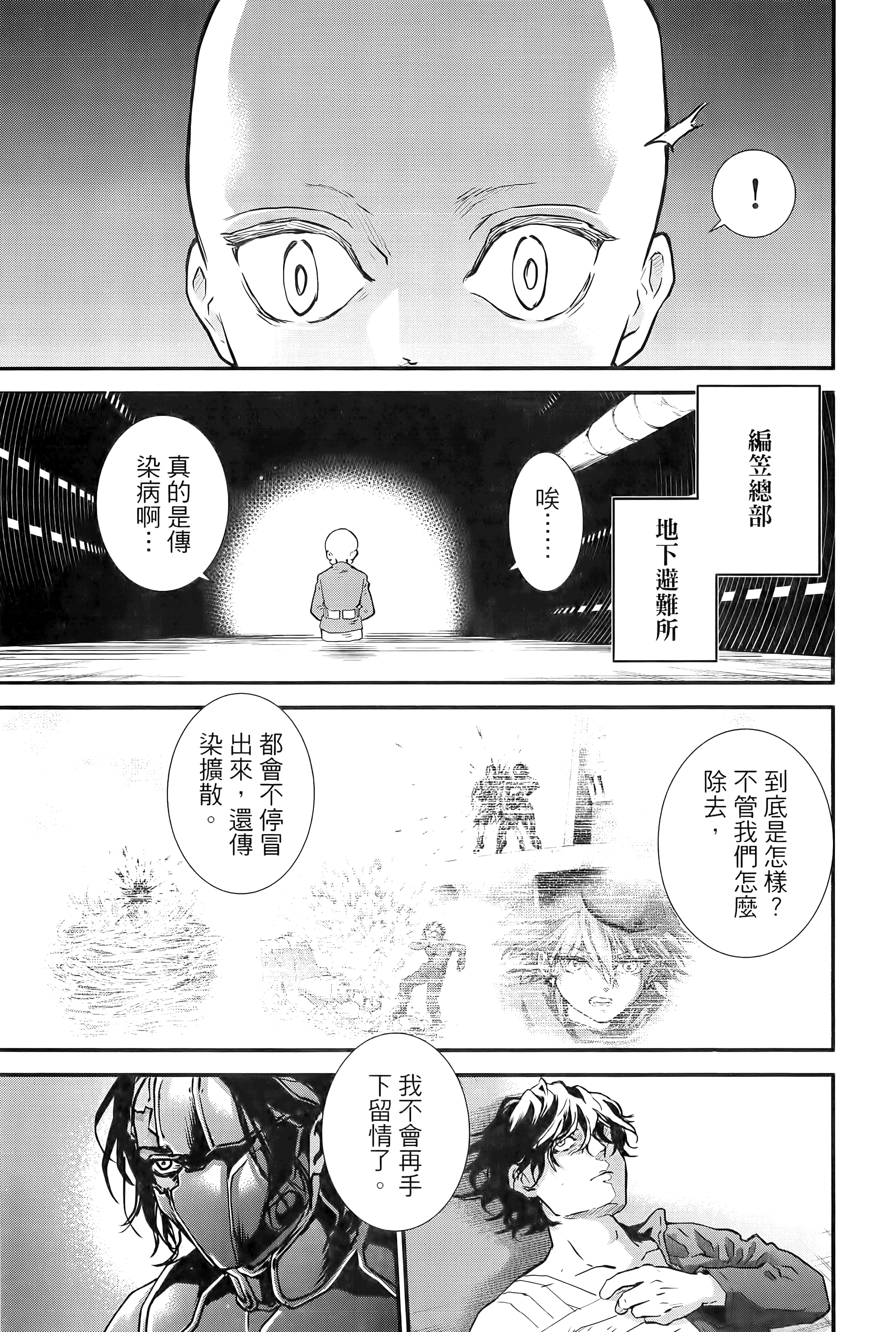 第 187 页