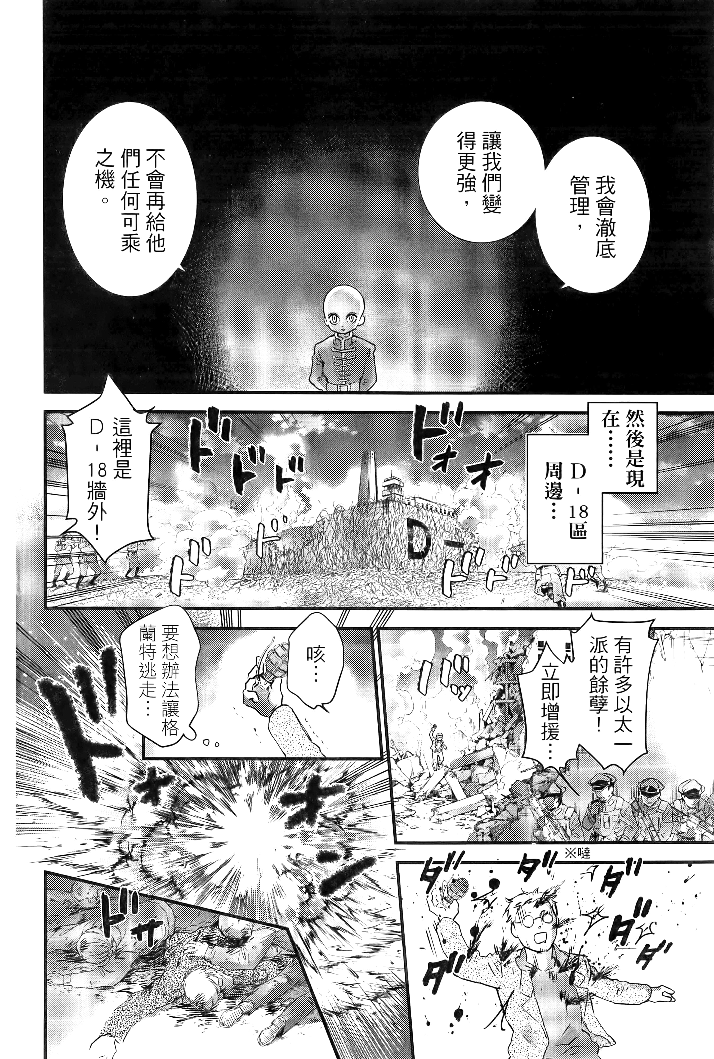 第 188 页