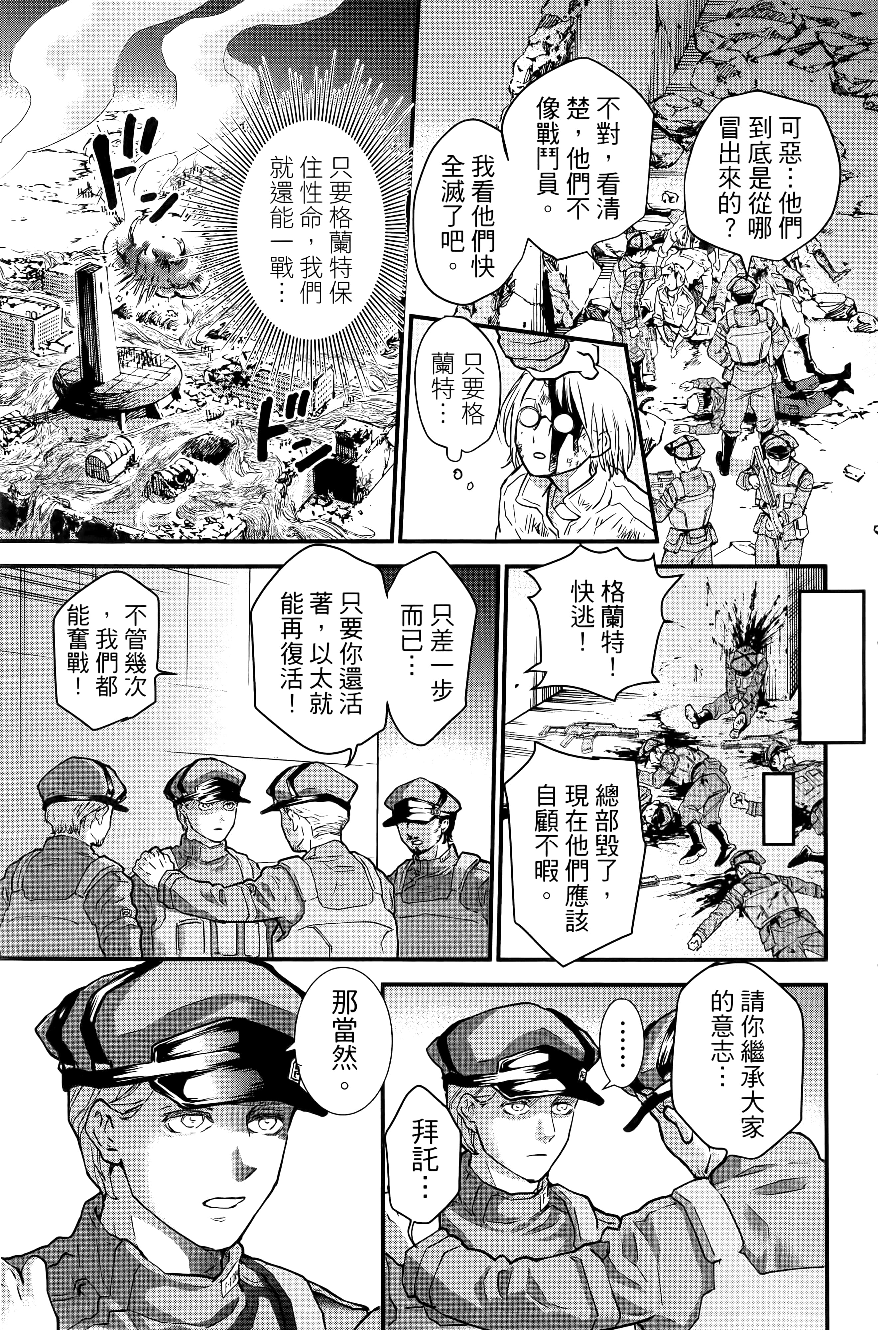 第 189 页