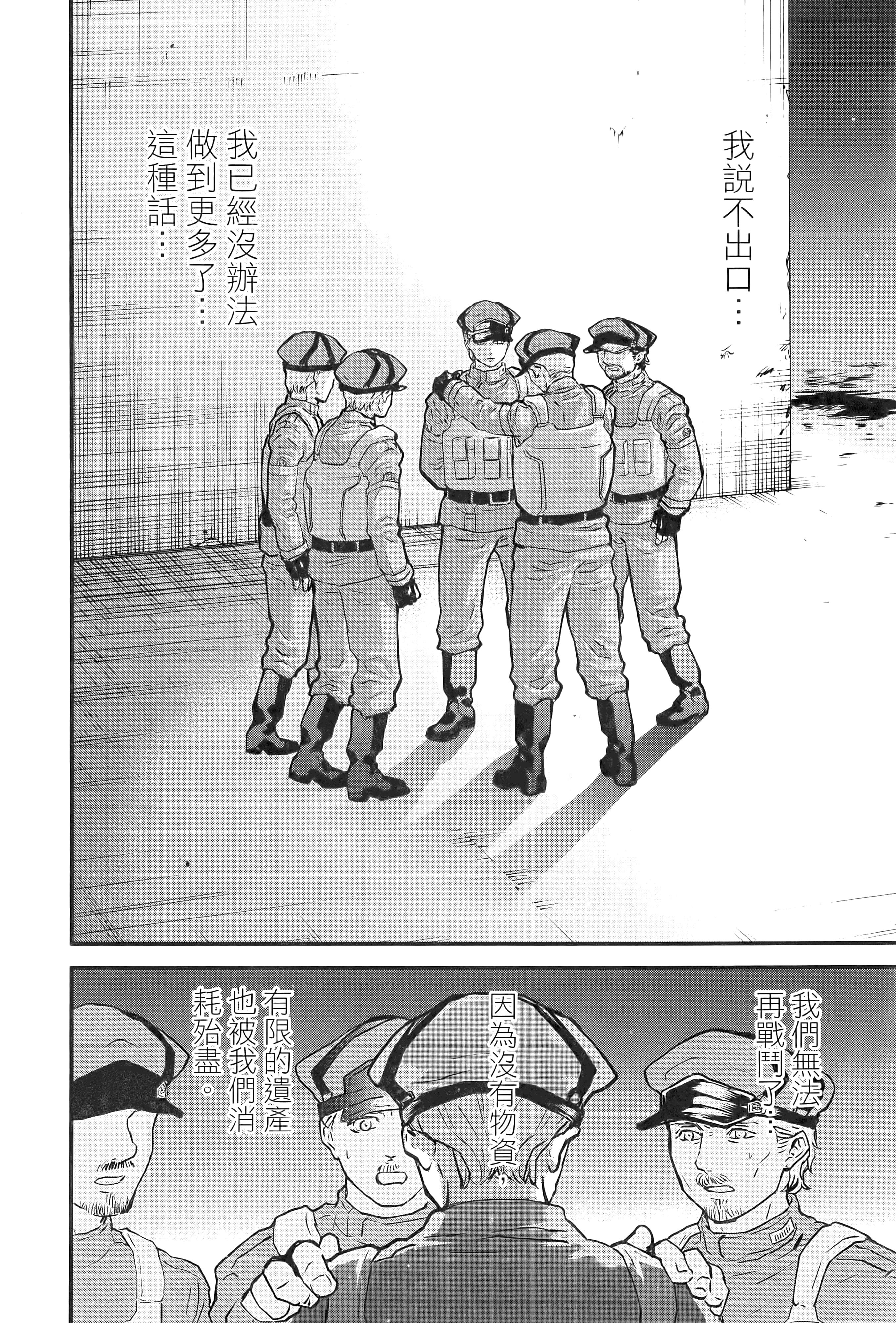 第 190 页