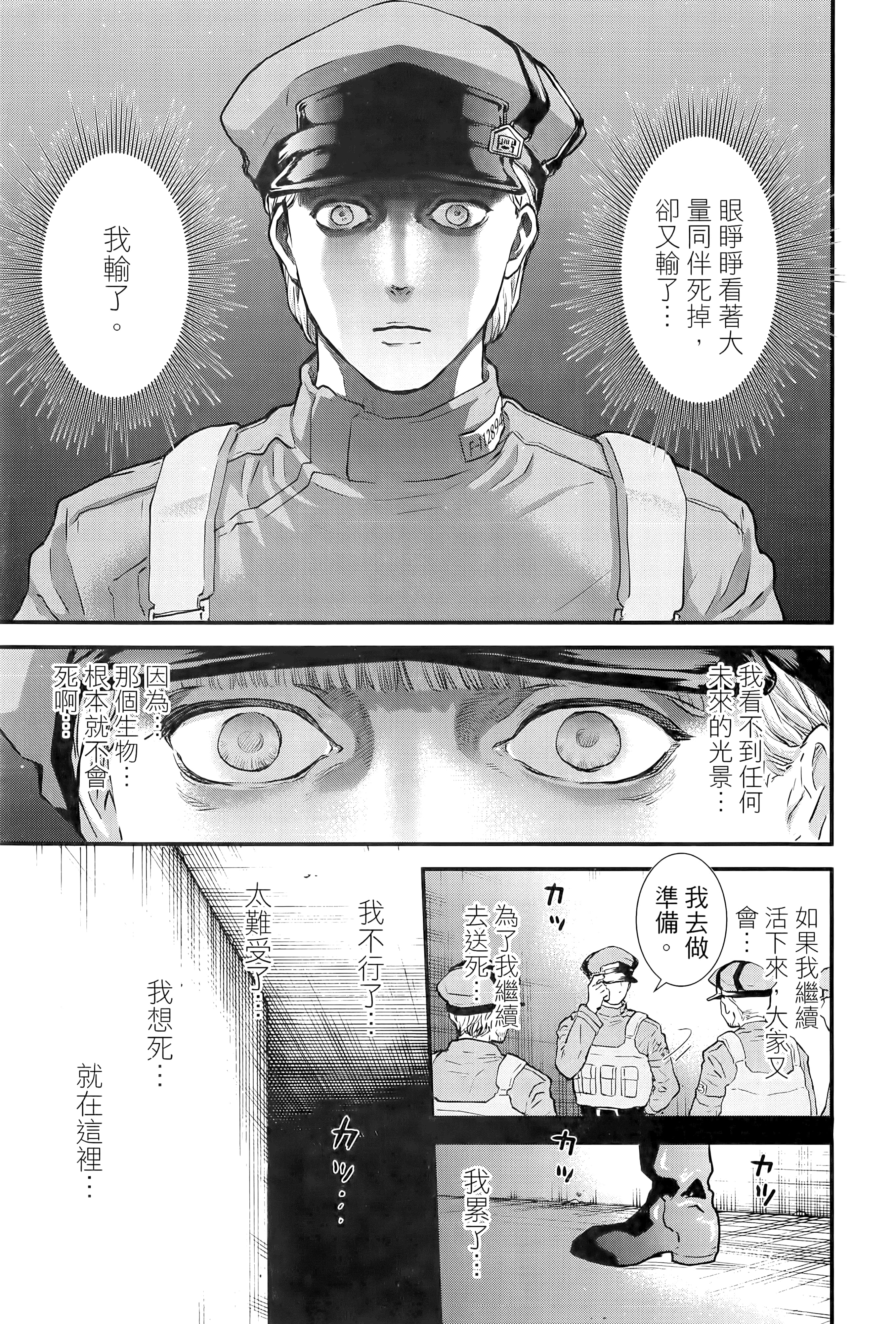 第 191 页