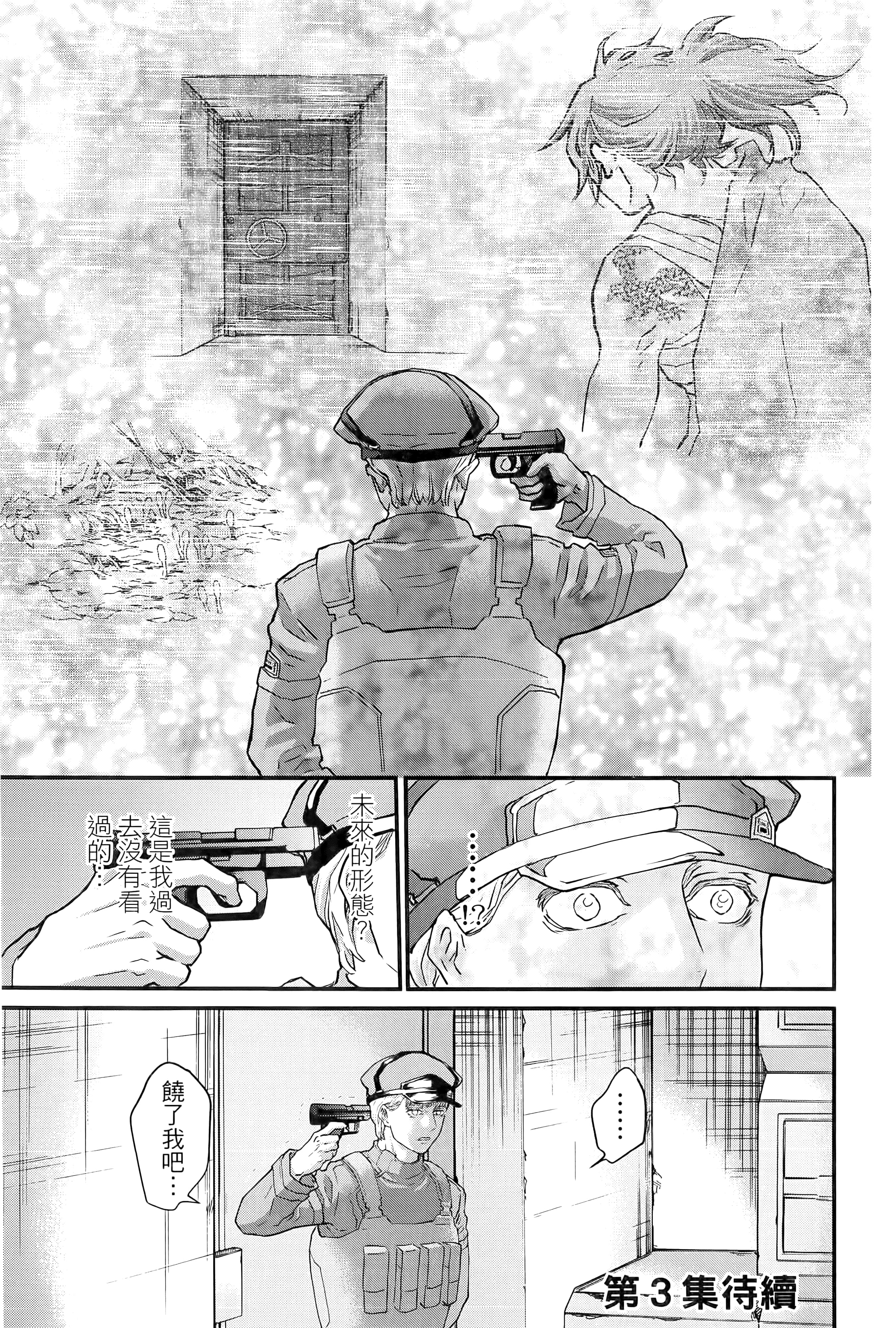 第 193 页
