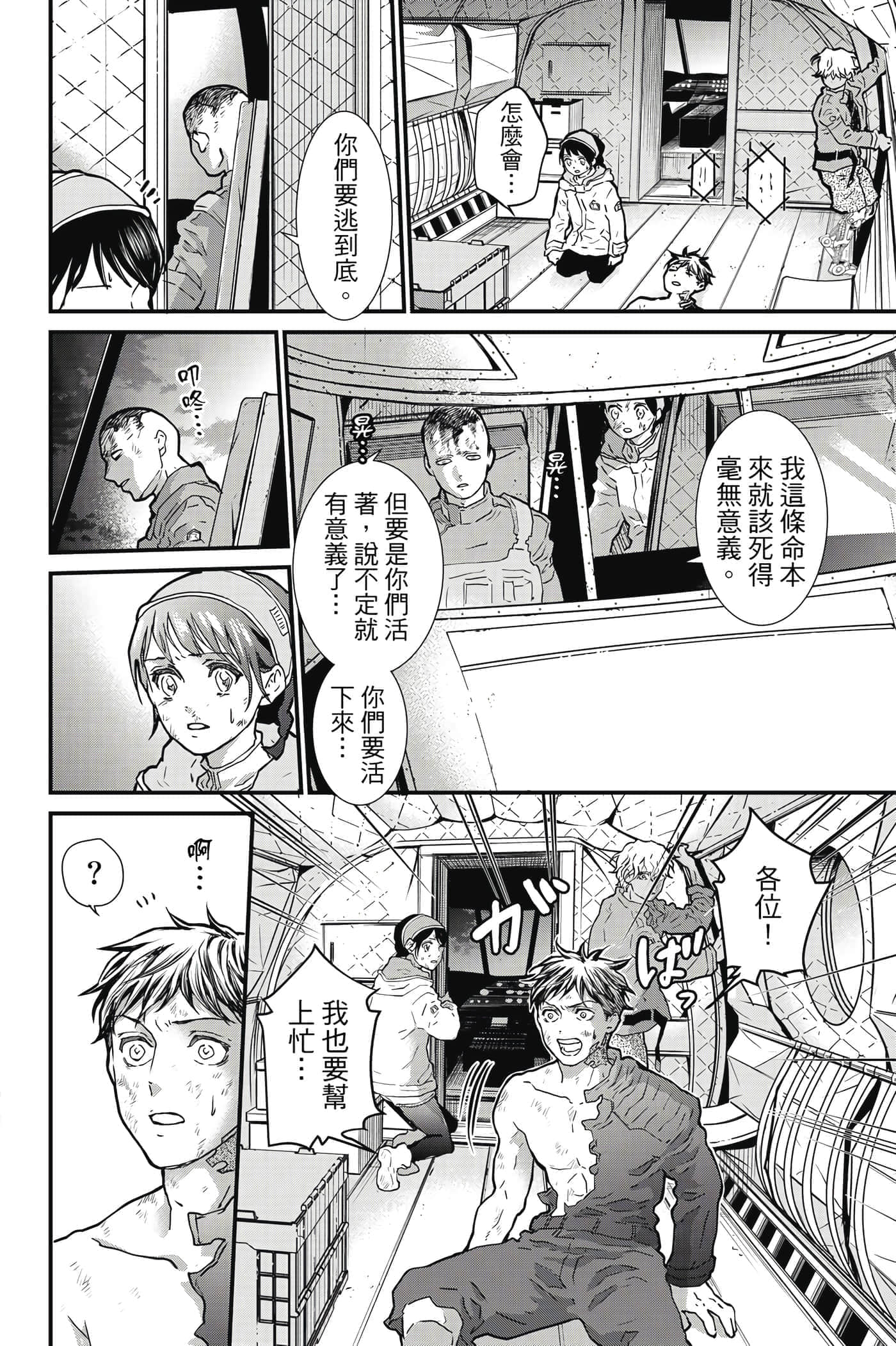 第 27 页