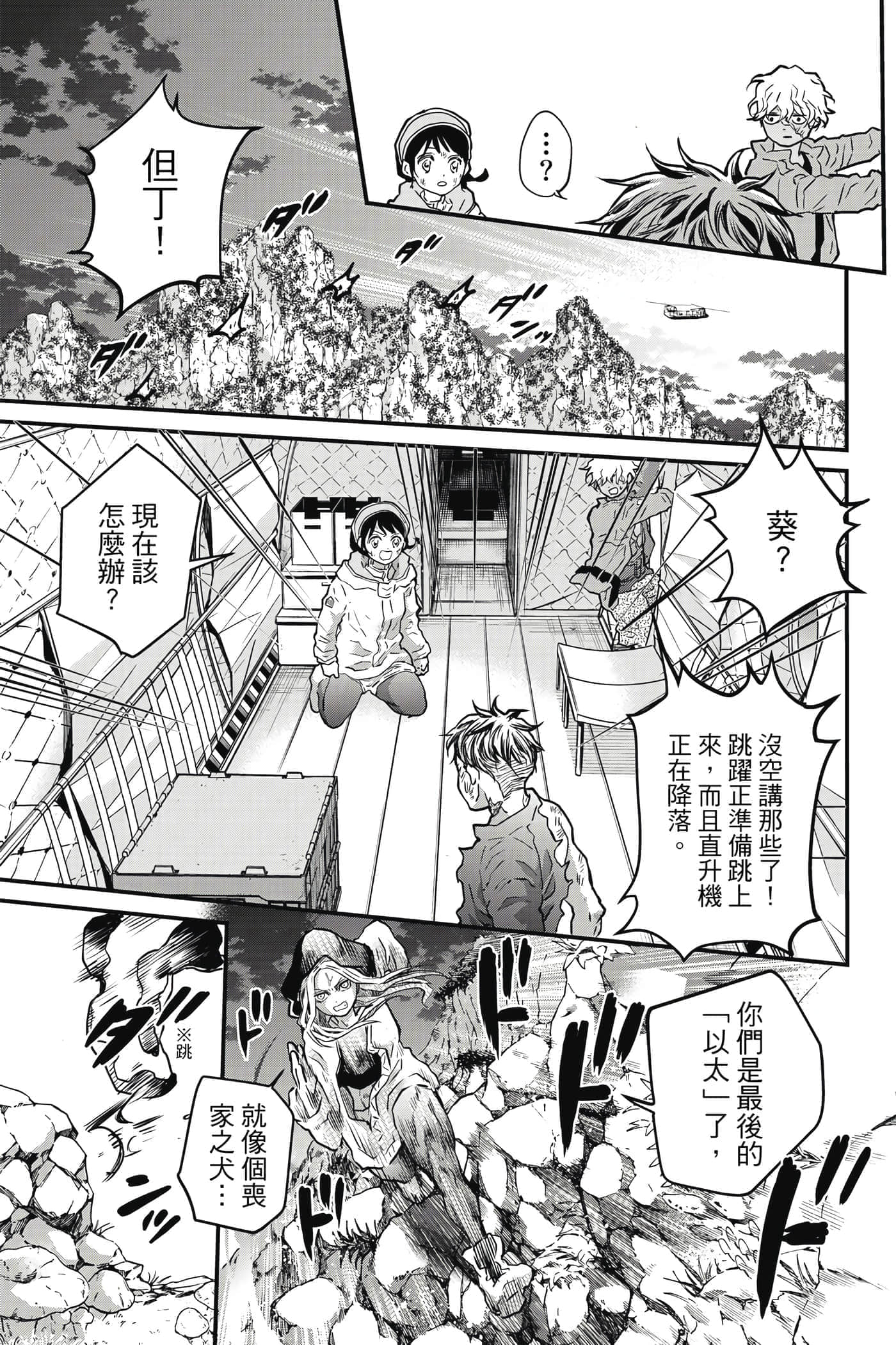 第 28 页