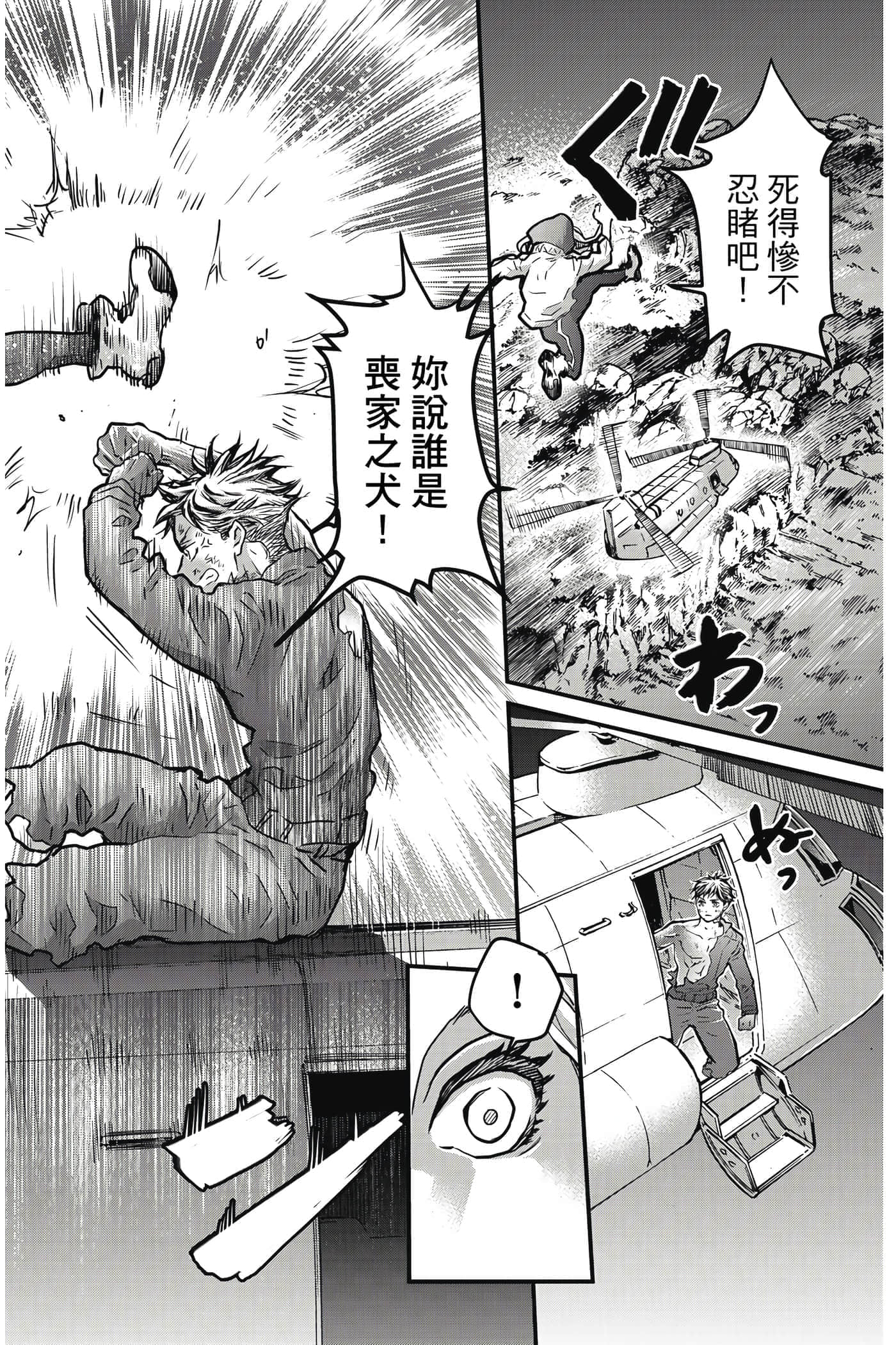 第 29 页