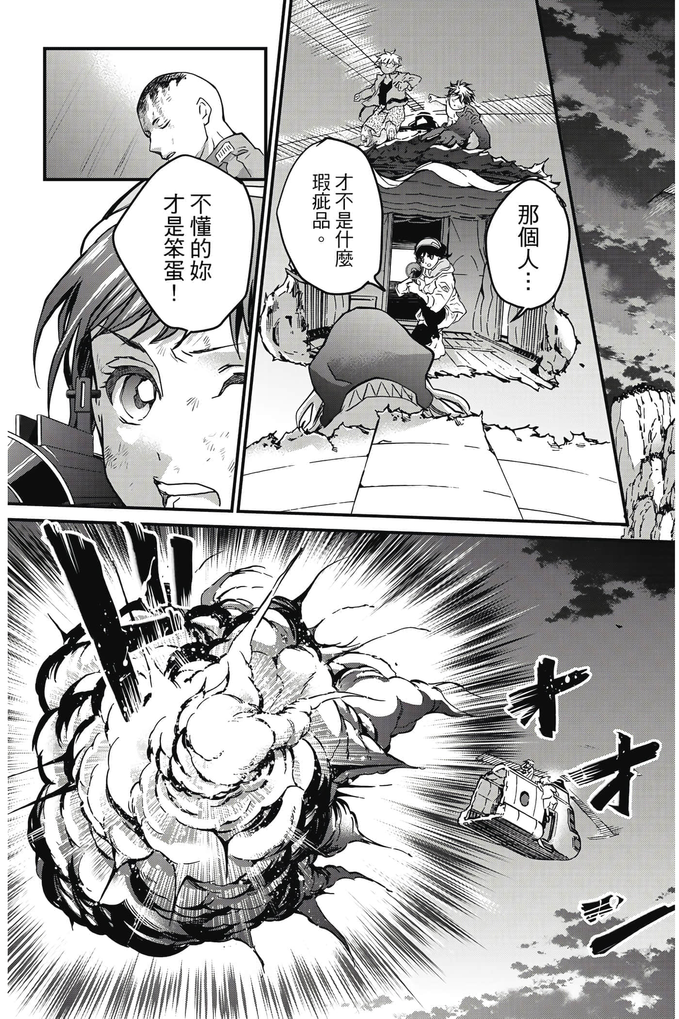 第 32 页
