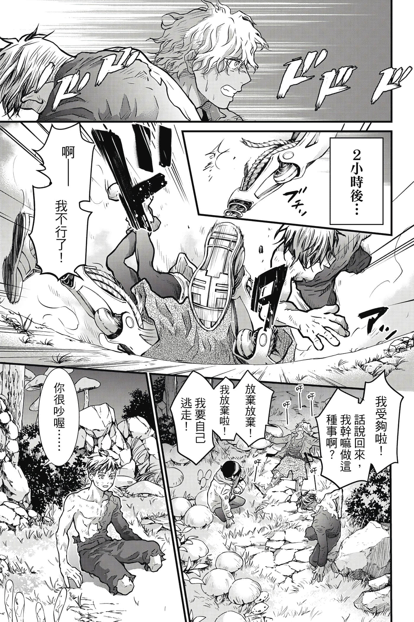 第 34 页